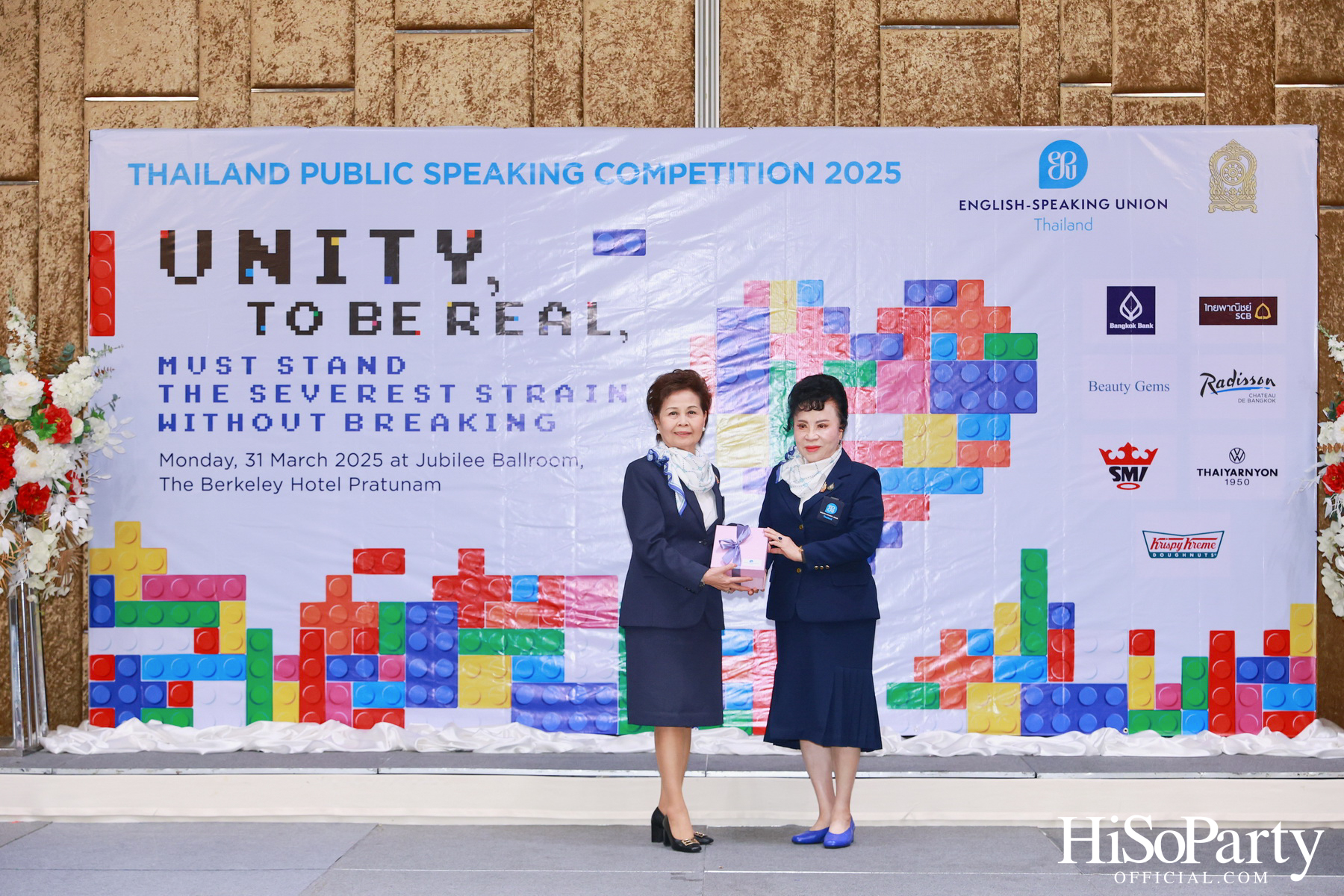 จัดการแข่งขันกล่าวสุนทรพจน์ภาษาอังกฤษต่อหน้าสาธารณชนระดับชาติ ประจำปี 2568 รอบชิงชนะเลิศ