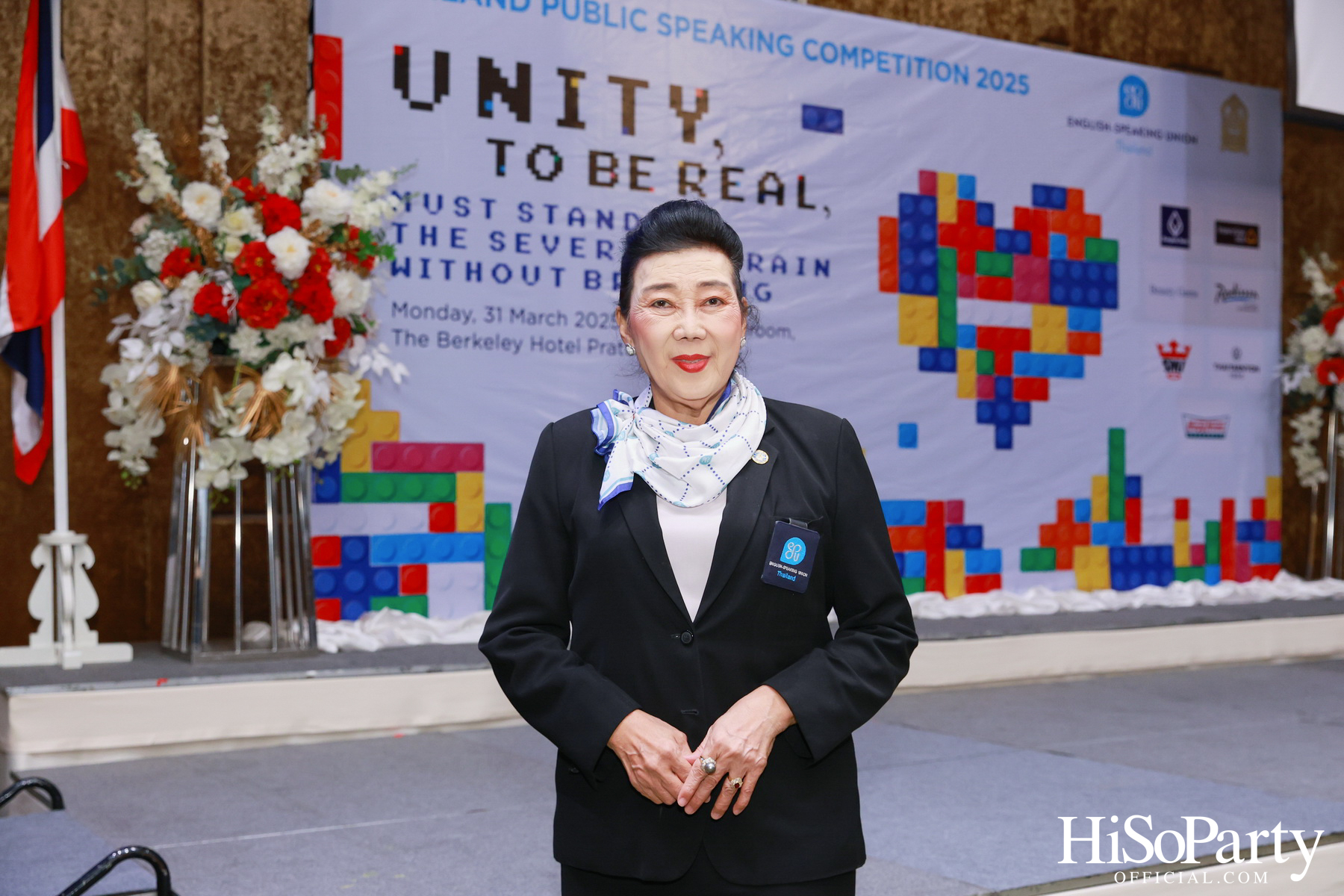 จัดการแข่งขันกล่าวสุนทรพจน์ภาษาอังกฤษต่อหน้าสาธารณชนระดับชาติ ประจำปี 2568 รอบชิงชนะเลิศ