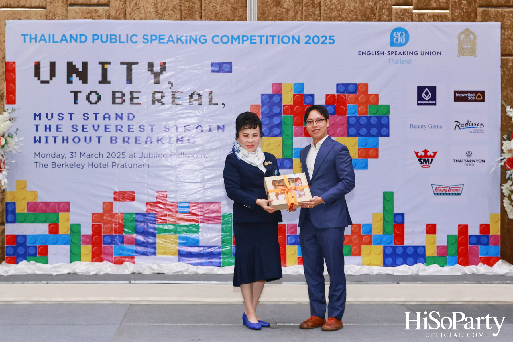 จัดการแข่งขันกล่าวสุนทรพจน์ภาษาอังกฤษต่อหน้าสาธารณชนระดับชาติ ประจำปี 2568 รอบชิงชนะเลิศ