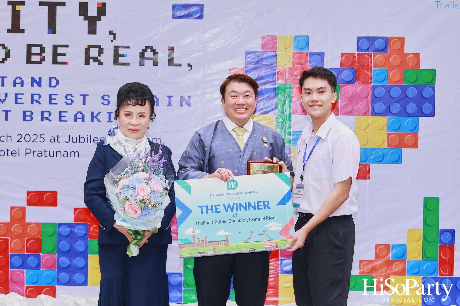 จัดการแข่งขันกล่าวสุนทรพจน์ภาษาอังกฤษต่อหน้าสาธารณชนระดับชาติ ประจำปี 2568 รอบชิงชนะเลิศ