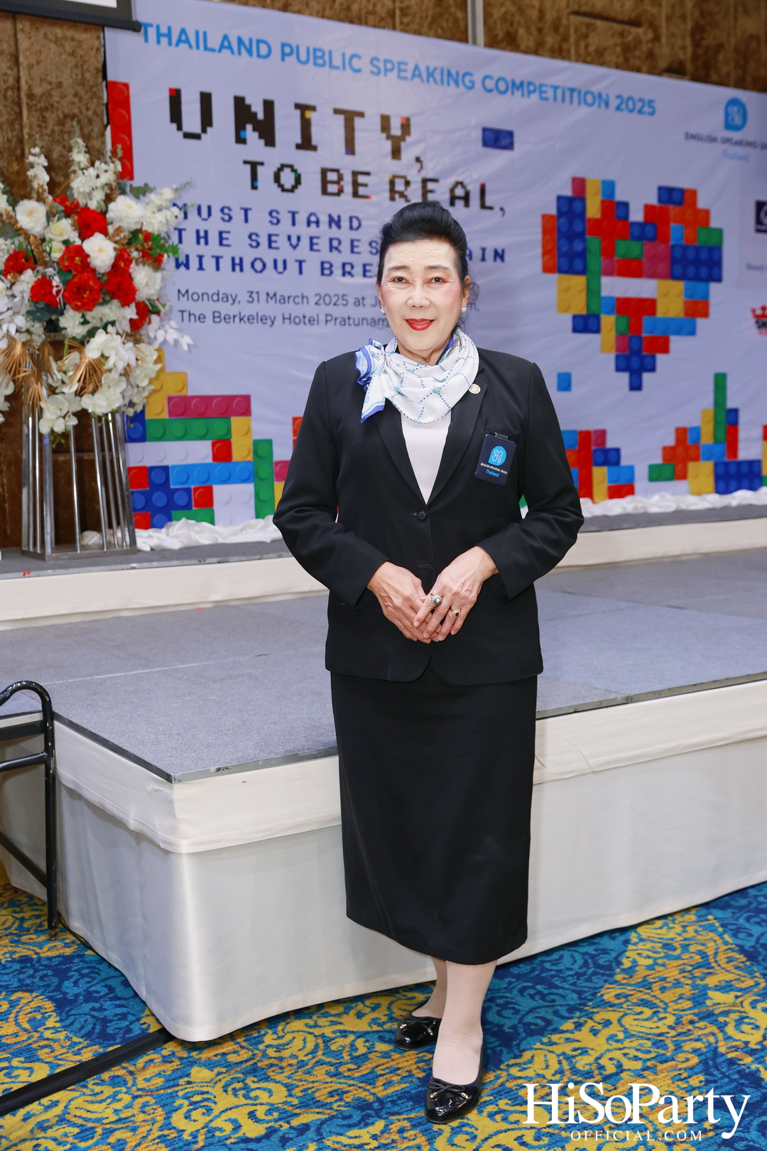 จัดการแข่งขันกล่าวสุนทรพจน์ภาษาอังกฤษต่อหน้าสาธารณชนระดับชาติ ประจำปี 2568 รอบชิงชนะเลิศ