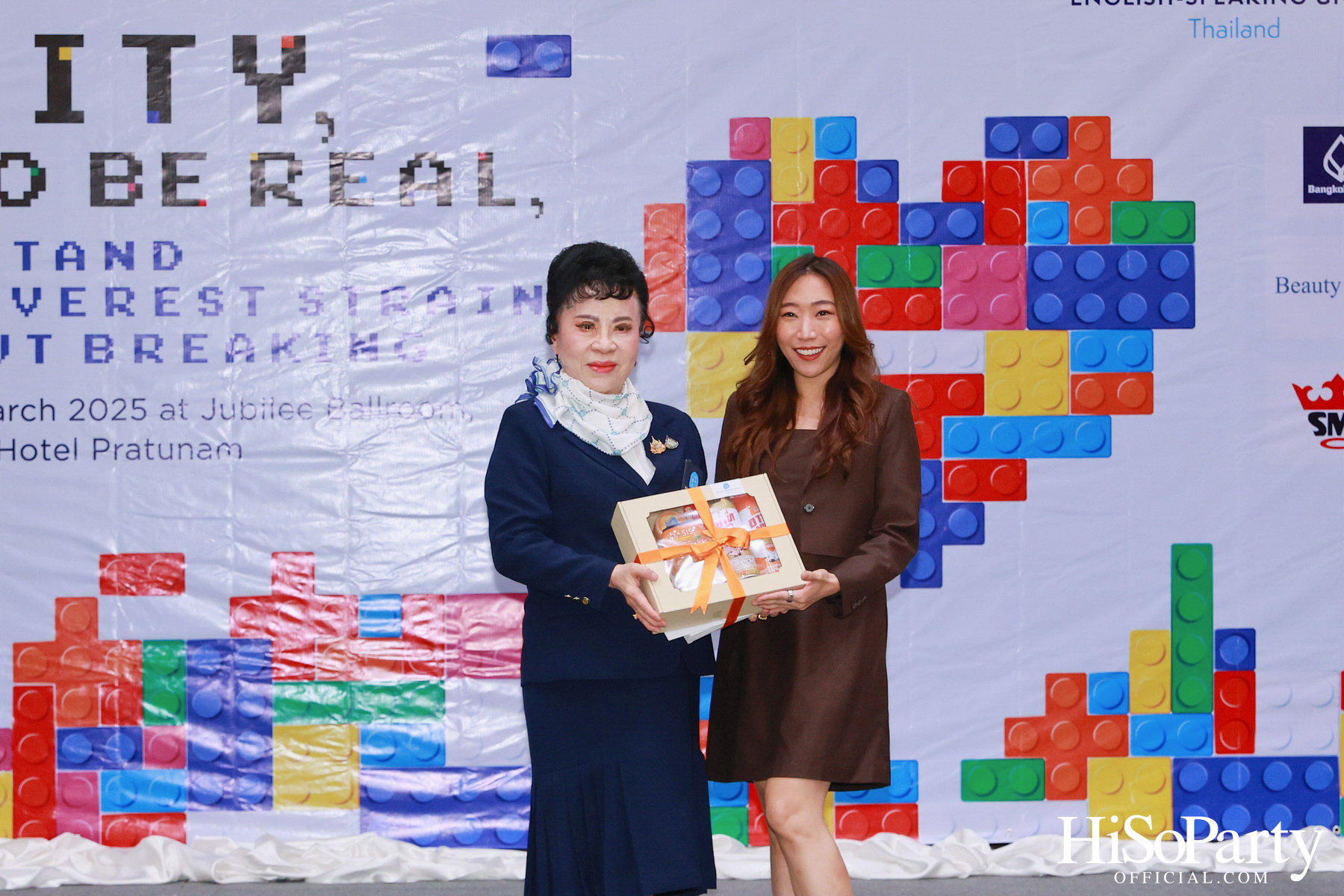 จัดการแข่งขันกล่าวสุนทรพจน์ภาษาอังกฤษต่อหน้าสาธารณชนระดับชาติ ประจำปี 2568 รอบชิงชนะเลิศ