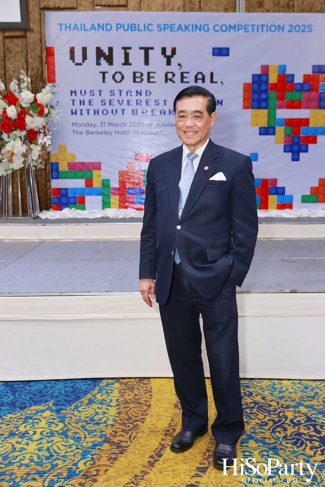 จัดการแข่งขันกล่าวสุนทรพจน์ภาษาอังกฤษต่อหน้าสาธารณชนระดับชาติ ประจำปี 2568 รอบชิงชนะเลิศ