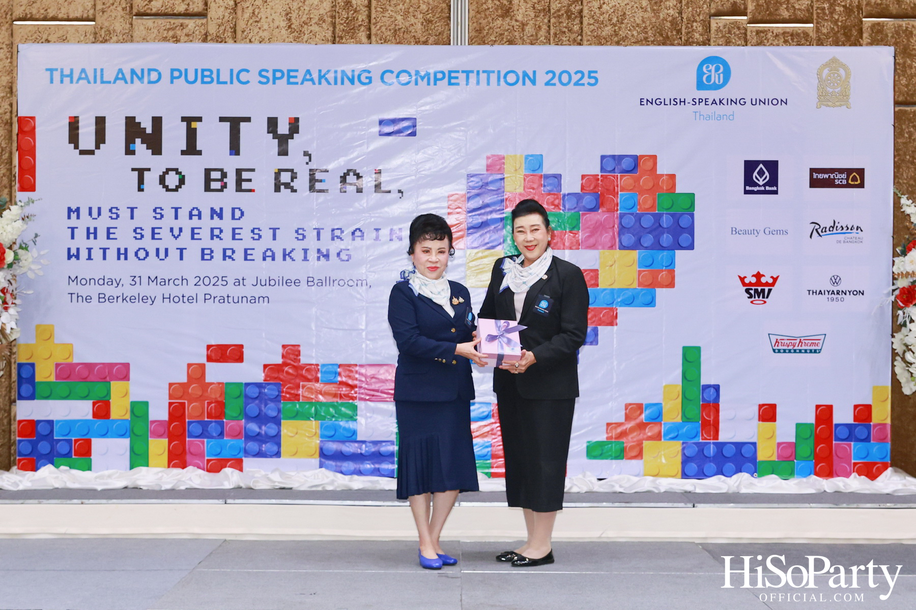 จัดการแข่งขันกล่าวสุนทรพจน์ภาษาอังกฤษต่อหน้าสาธารณชนระดับชาติ ประจำปี 2568 รอบชิงชนะเลิศ