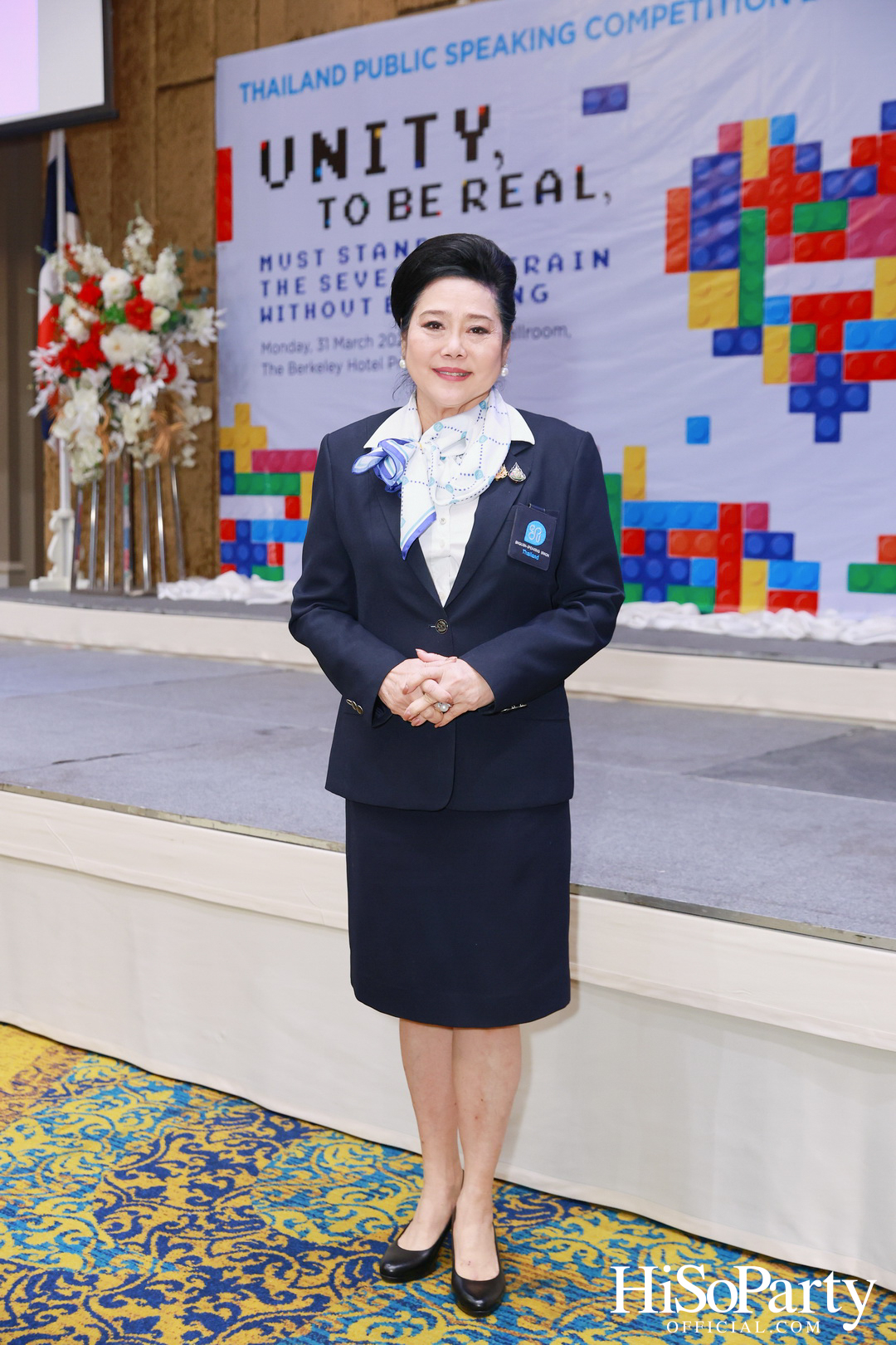 จัดการแข่งขันกล่าวสุนทรพจน์ภาษาอังกฤษต่อหน้าสาธารณชนระดับชาติ ประจำปี 2568 รอบชิงชนะเลิศ