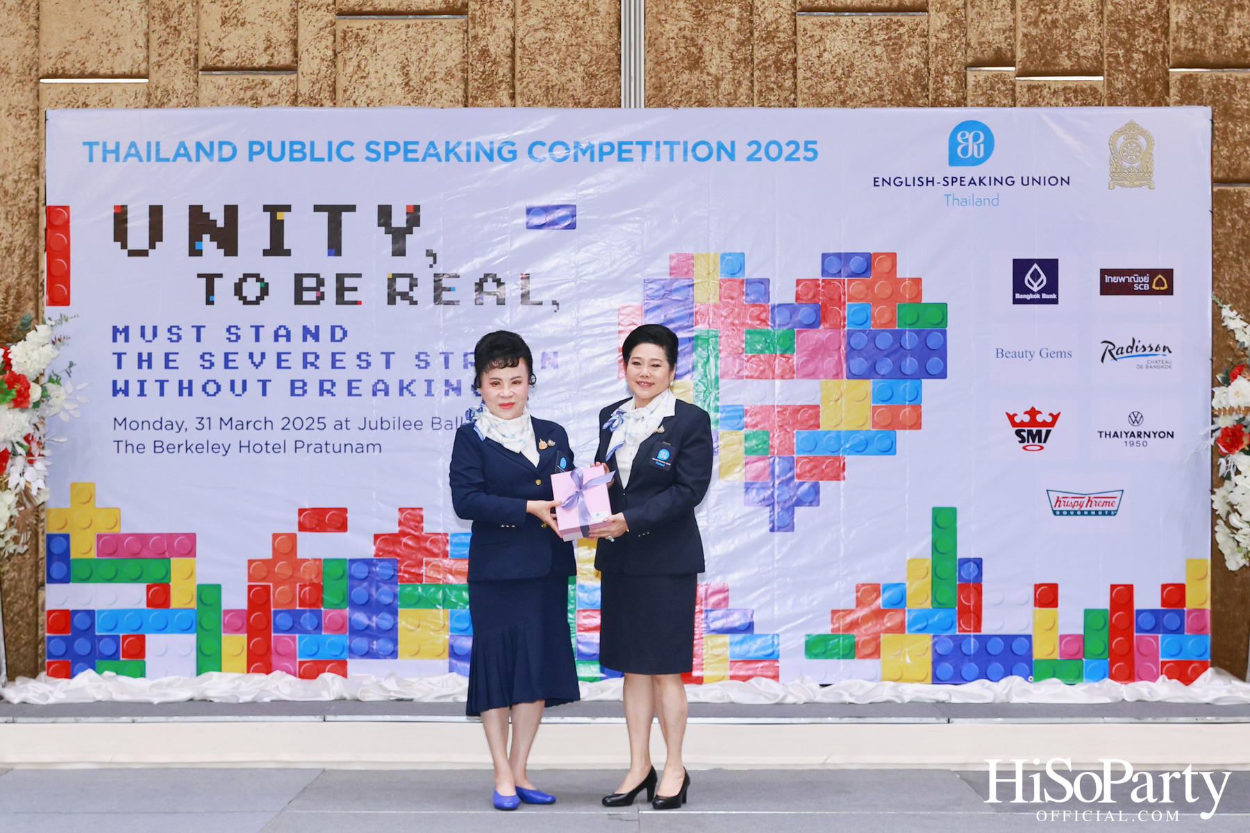 จัดการแข่งขันกล่าวสุนทรพจน์ภาษาอังกฤษต่อหน้าสาธารณชนระดับชาติ ประจำปี 2568 รอบชิงชนะเลิศ