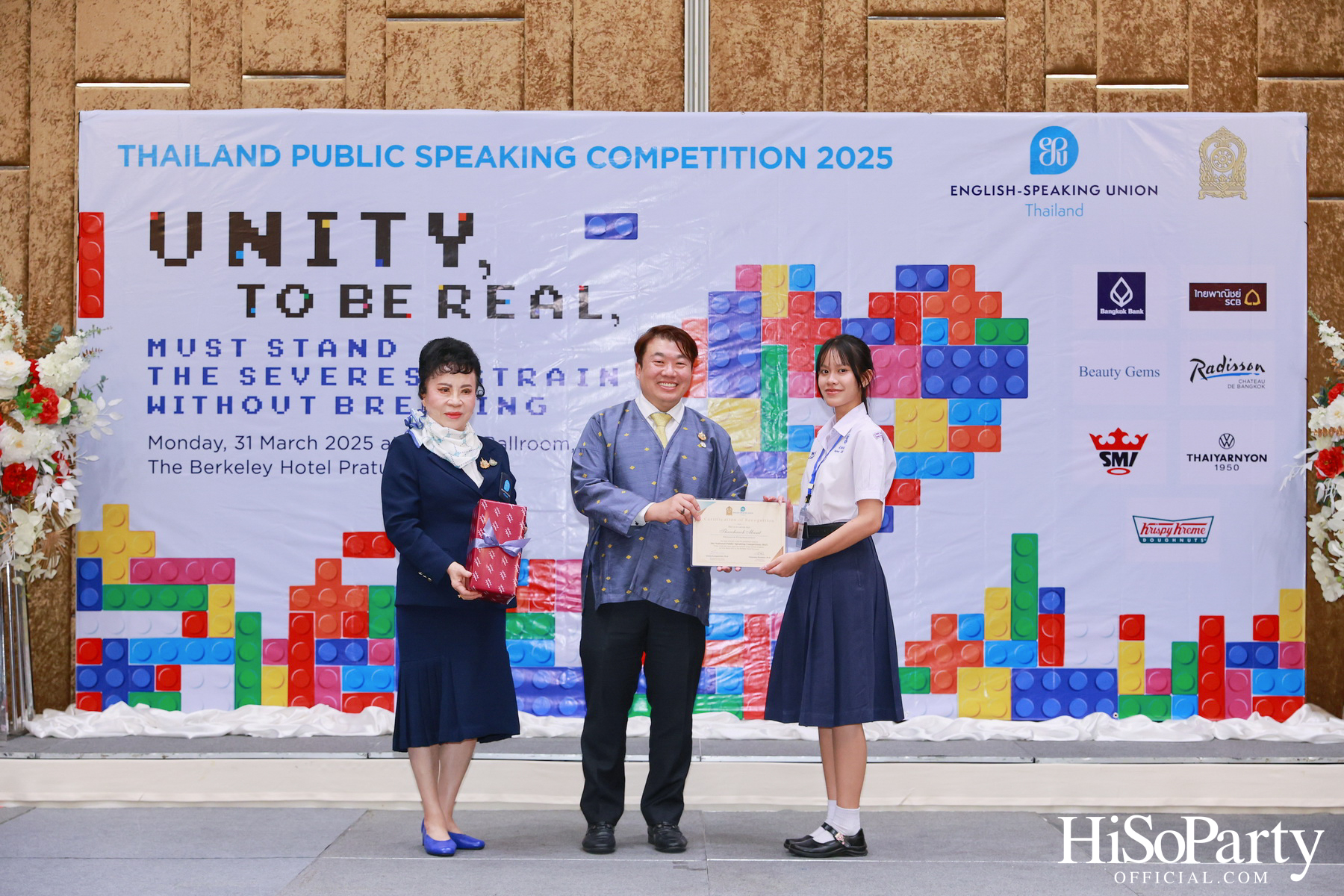 จัดการแข่งขันกล่าวสุนทรพจน์ภาษาอังกฤษต่อหน้าสาธารณชนระดับชาติ ประจำปี 2568 รอบชิงชนะเลิศ