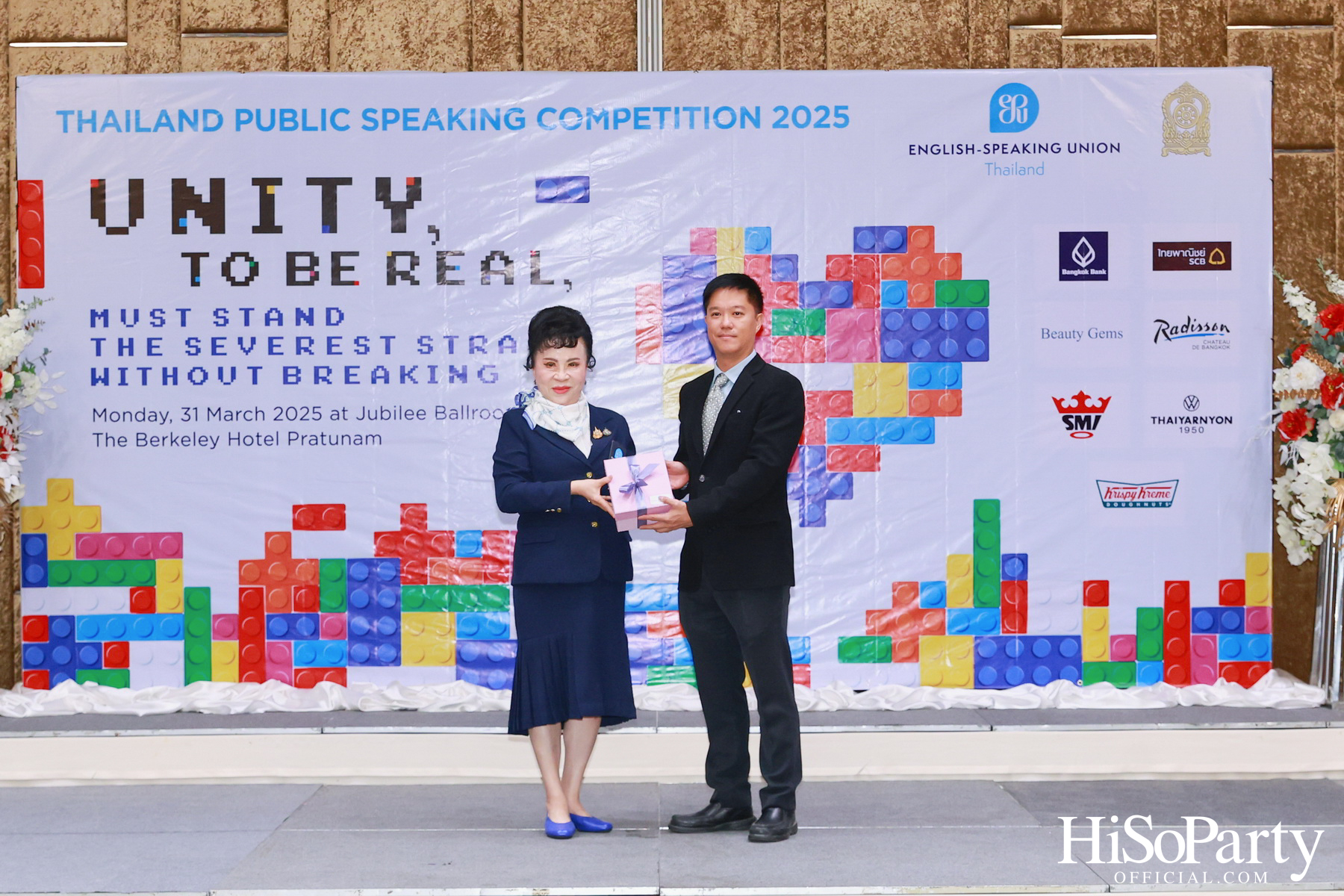 จัดการแข่งขันกล่าวสุนทรพจน์ภาษาอังกฤษต่อหน้าสาธารณชนระดับชาติ ประจำปี 2568 รอบชิงชนะเลิศ