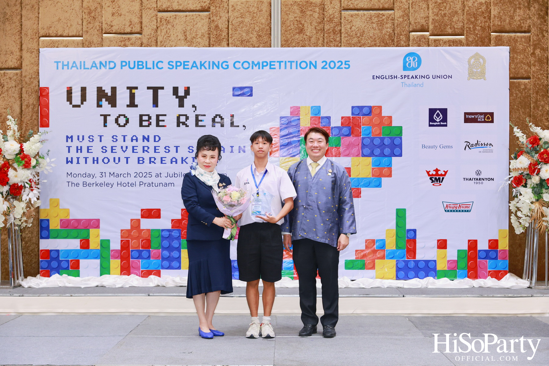 จัดการแข่งขันกล่าวสุนทรพจน์ภาษาอังกฤษต่อหน้าสาธารณชนระดับชาติ ประจำปี 2568 รอบชิงชนะเลิศ