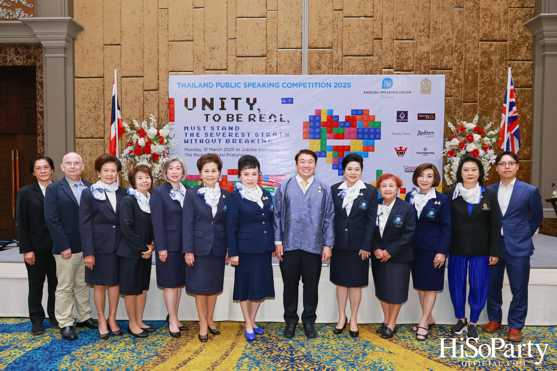 จัดการแข่งขันกล่าวสุนทรพจน์ภาษาอังกฤษต่อหน้าสาธารณชนระดับชาติ ประจำปี 2568 รอบชิงชนะเลิศ