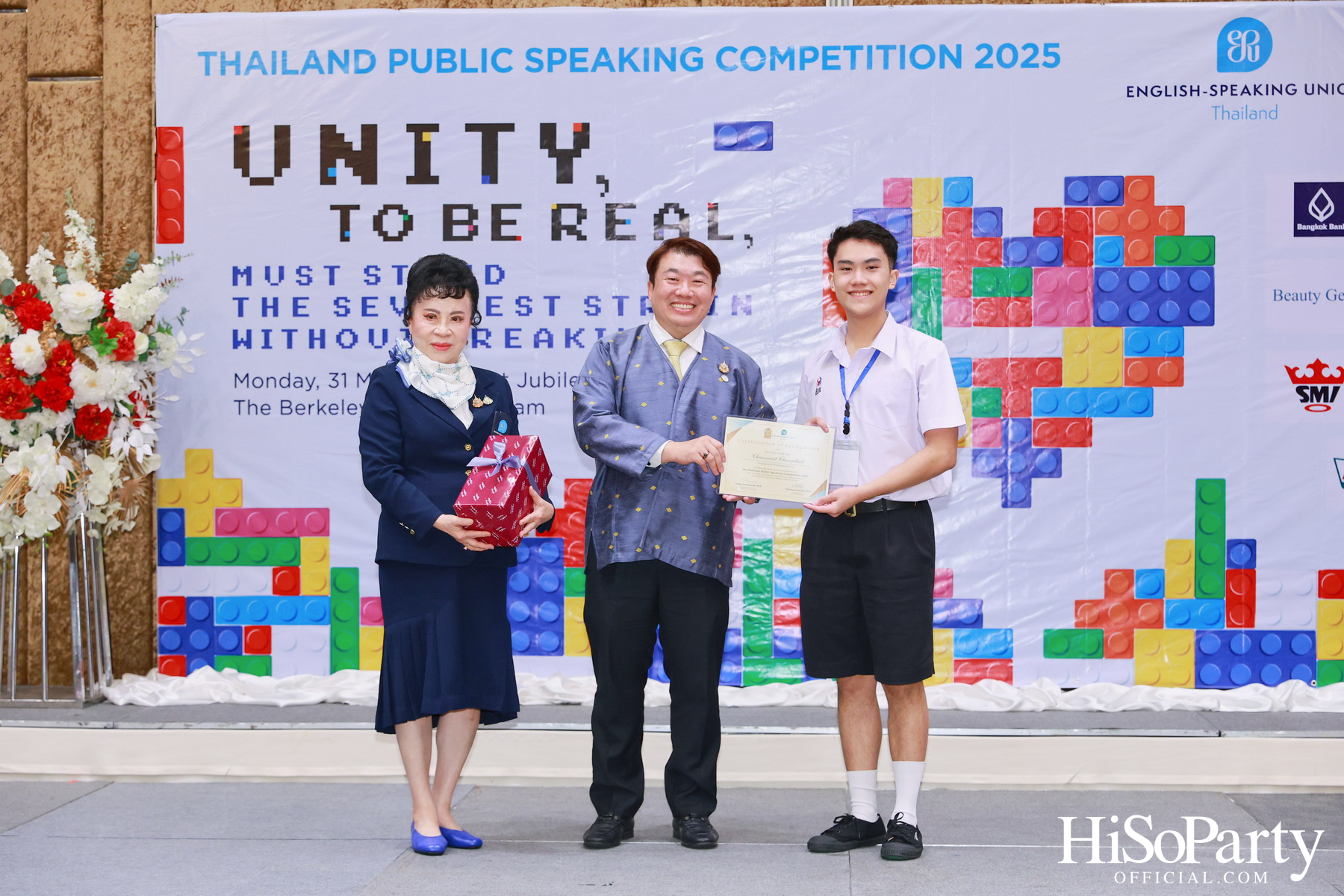 จัดการแข่งขันกล่าวสุนทรพจน์ภาษาอังกฤษต่อหน้าสาธารณชนระดับชาติ ประจำปี 2568 รอบชิงชนะเลิศ