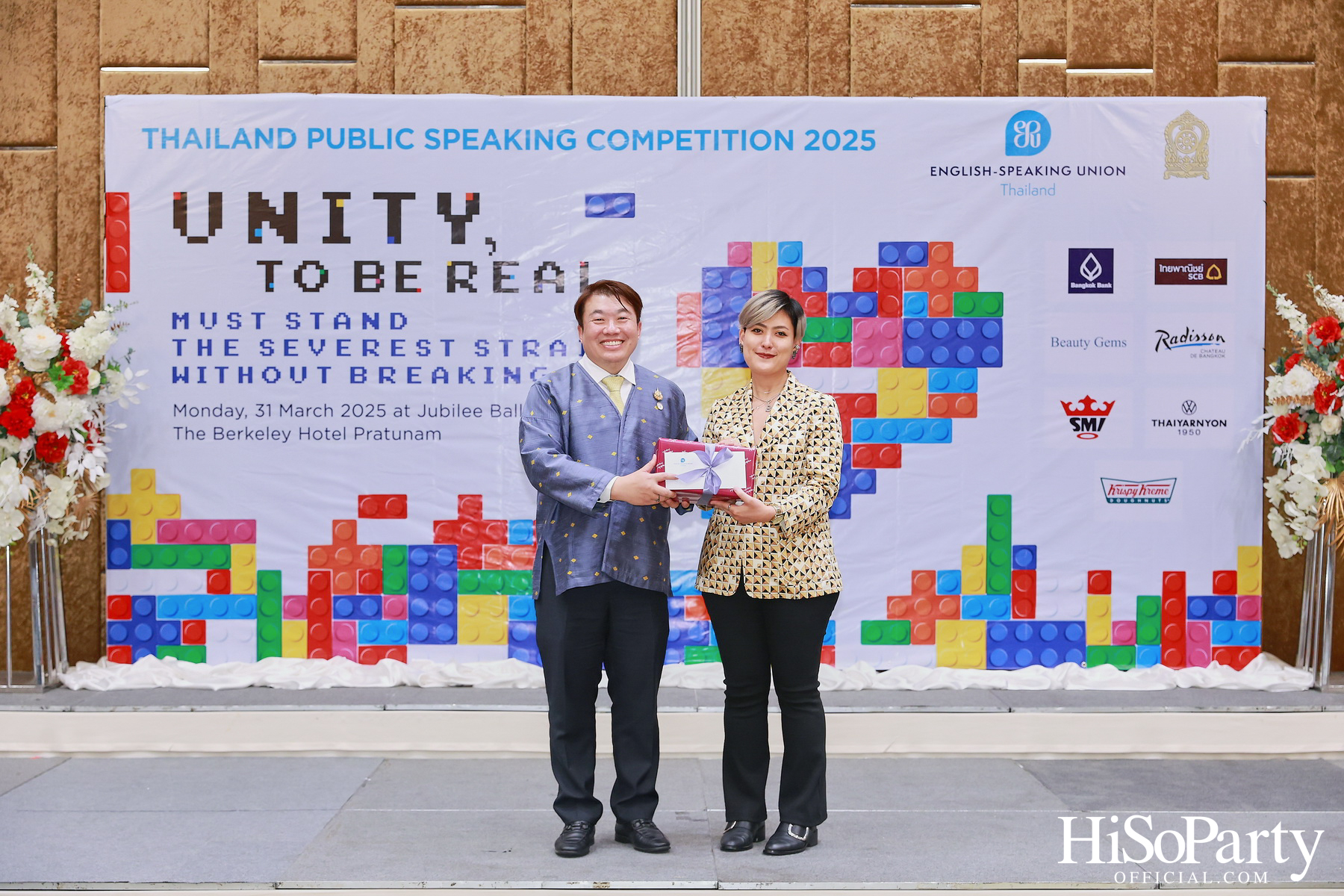 จัดการแข่งขันกล่าวสุนทรพจน์ภาษาอังกฤษต่อหน้าสาธารณชนระดับชาติ ประจำปี 2568 รอบชิงชนะเลิศ