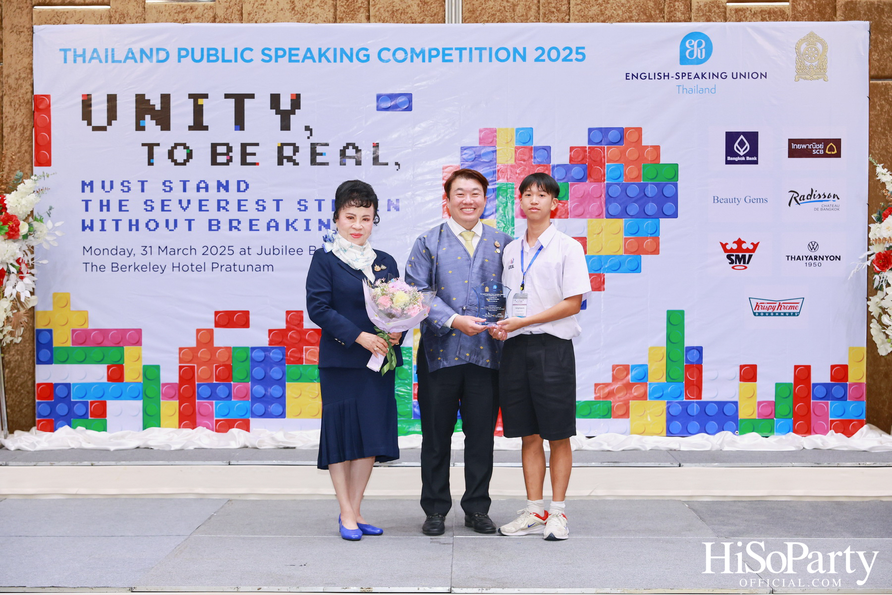 จัดการแข่งขันกล่าวสุนทรพจน์ภาษาอังกฤษต่อหน้าสาธารณชนระดับชาติ ประจำปี 2568 รอบชิงชนะเลิศ