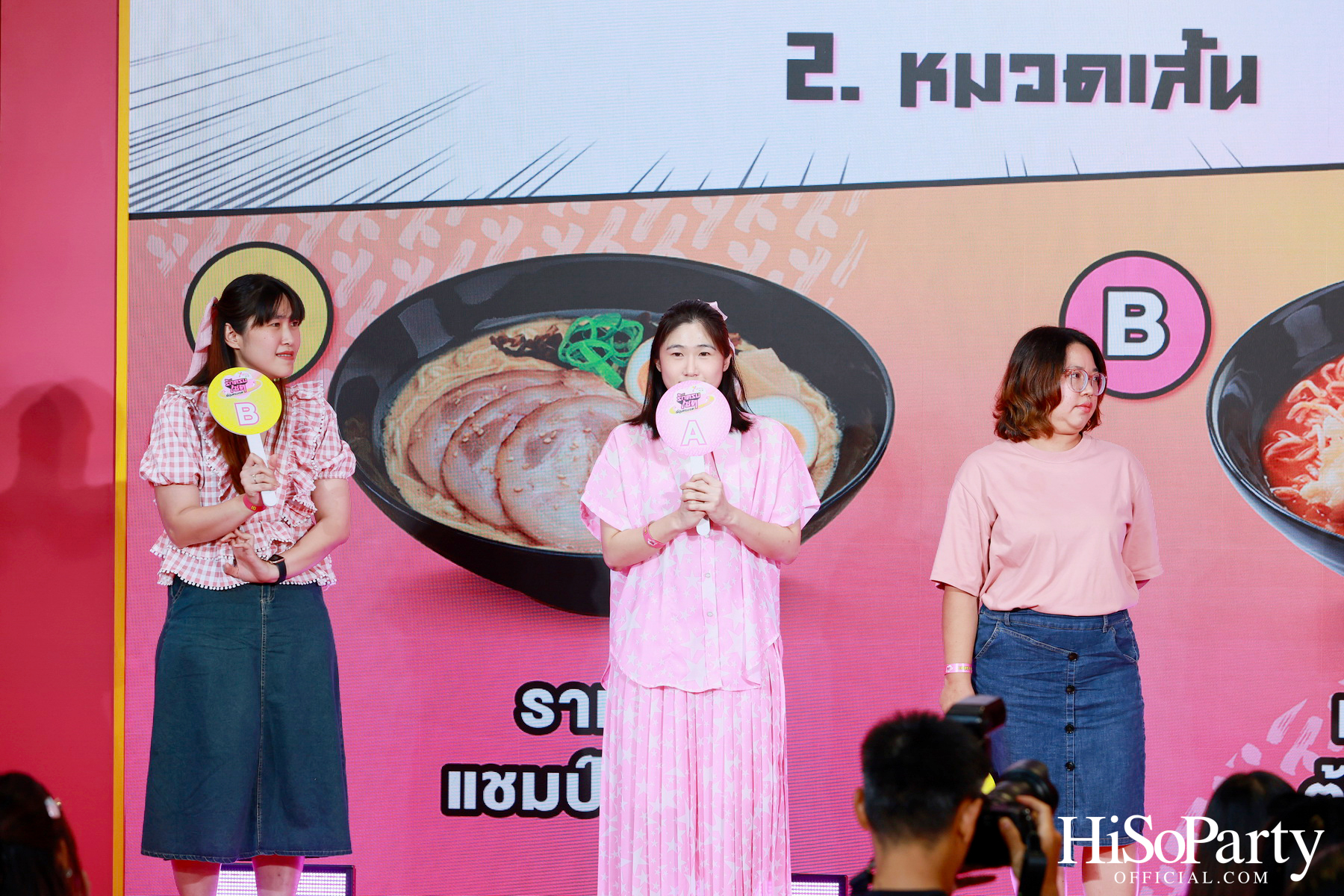 เปิดตัวแคมเปญ ‘ยาโยอิ รักครบเซต ญี่ปุ่นครบเซต’ พร้อมเผยโฉมพรีเซนเตอร์คนล่าสุด ‘Jeff Satur’