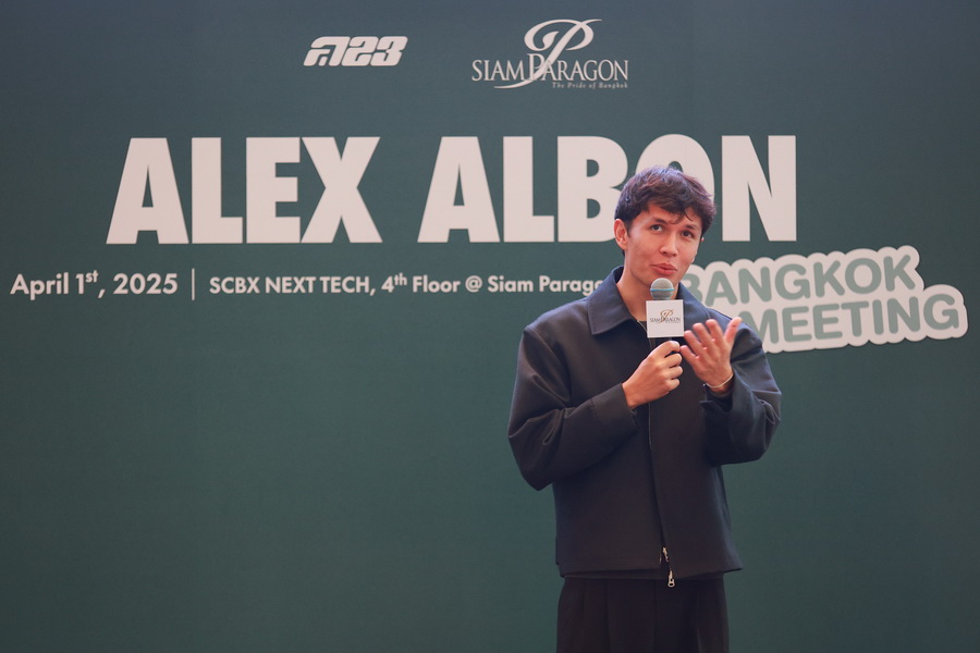 สยามพารากอน มอบประสบการณ์ระดับโลกกับงาน  ‘Alex Albon Bangkok Fan Meeting Presented by Siam Paragon’