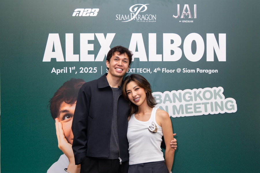 สยามพารากอน มอบประสบการณ์ระดับโลกกับงาน  ‘Alex Albon Bangkok Fan Meeting Presented by Siam Paragon’