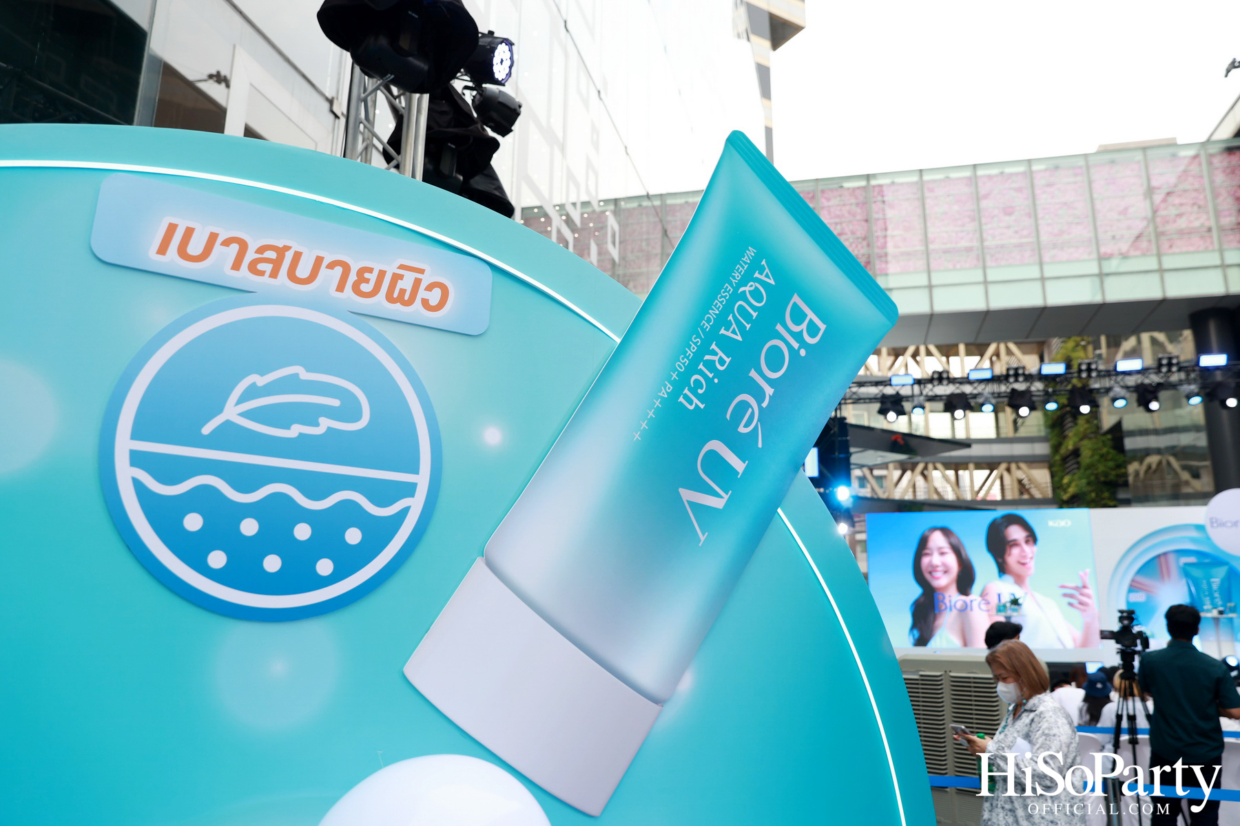 Biore ชวนคนรุ่นใหม่ ‘ท้าเช็ก! กันแดดบล็อกสุด’ กับ Biore UV Aqua Rich พร้อมเปิดตัวพรีเซนเตอร์ใหม่