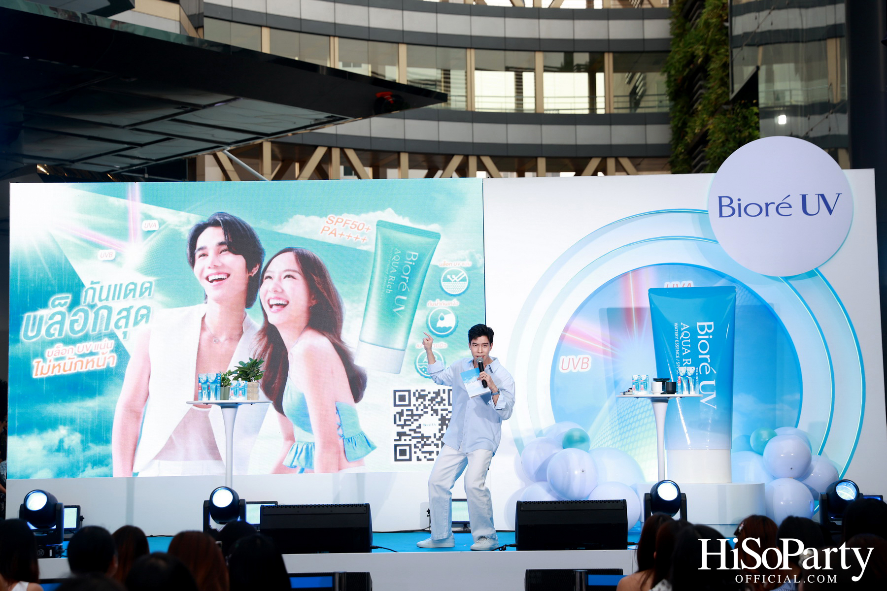 Biore ชวนคนรุ่นใหม่ ‘ท้าเช็ก! กันแดดบล็อกสุด’ กับ Biore UV Aqua Rich พร้อมเปิดตัวพรีเซนเตอร์ใหม่