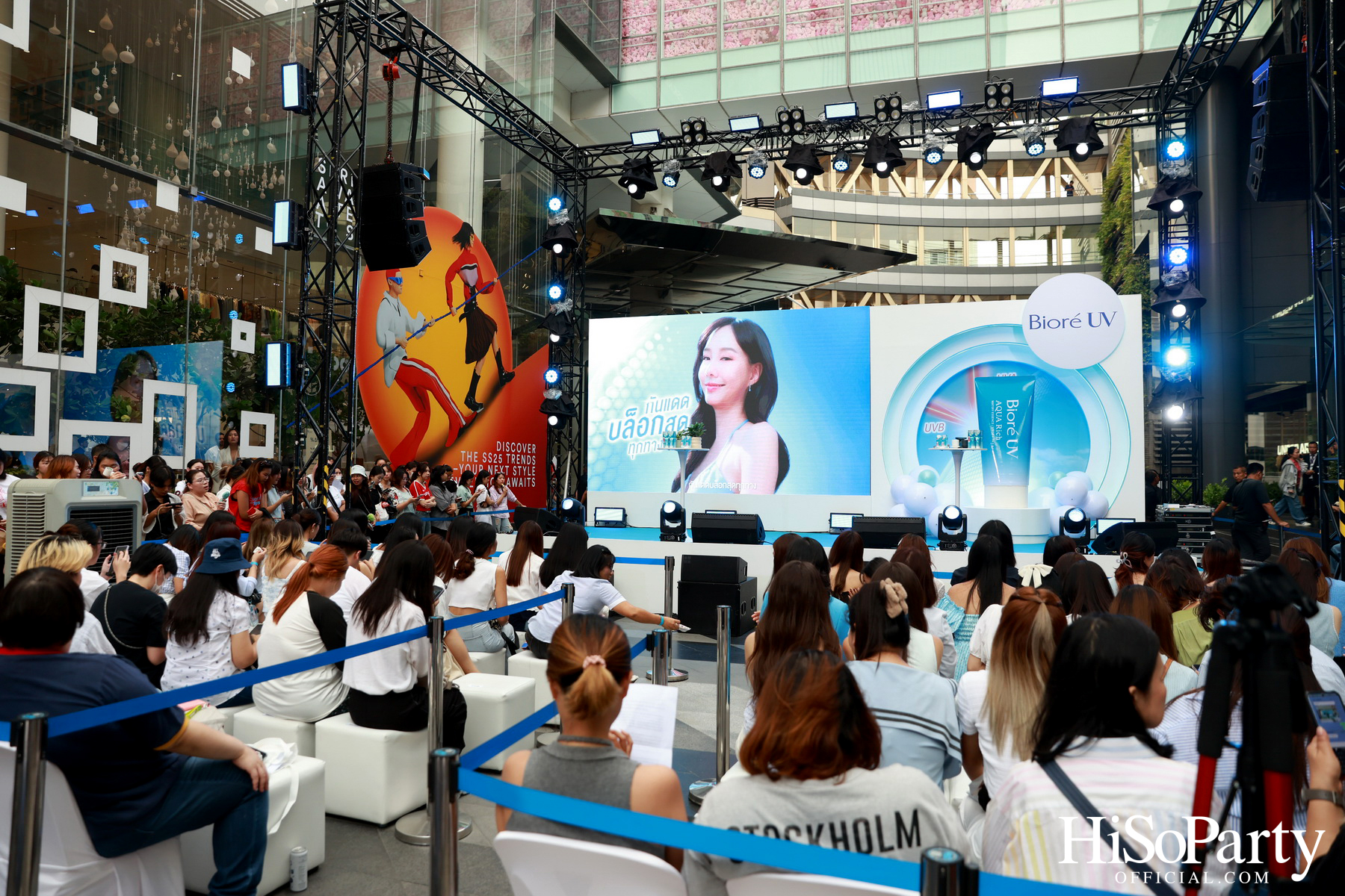 Biore ชวนคนรุ่นใหม่ ‘ท้าเช็ก! กันแดดบล็อกสุด’ กับ Biore UV Aqua Rich พร้อมเปิดตัวพรีเซนเตอร์ใหม่