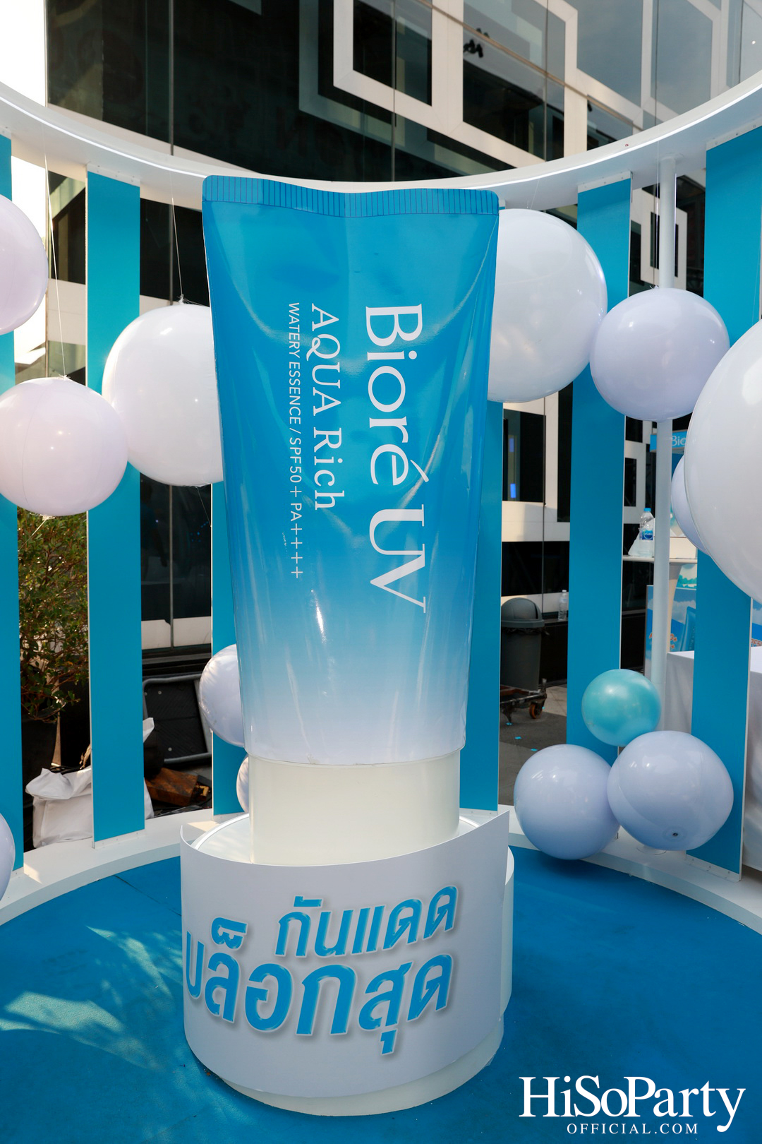 Biore ชวนคนรุ่นใหม่ ‘ท้าเช็ก! กันแดดบล็อกสุด’ กับ Biore UV Aqua Rich พร้อมเปิดตัวพรีเซนเตอร์ใหม่