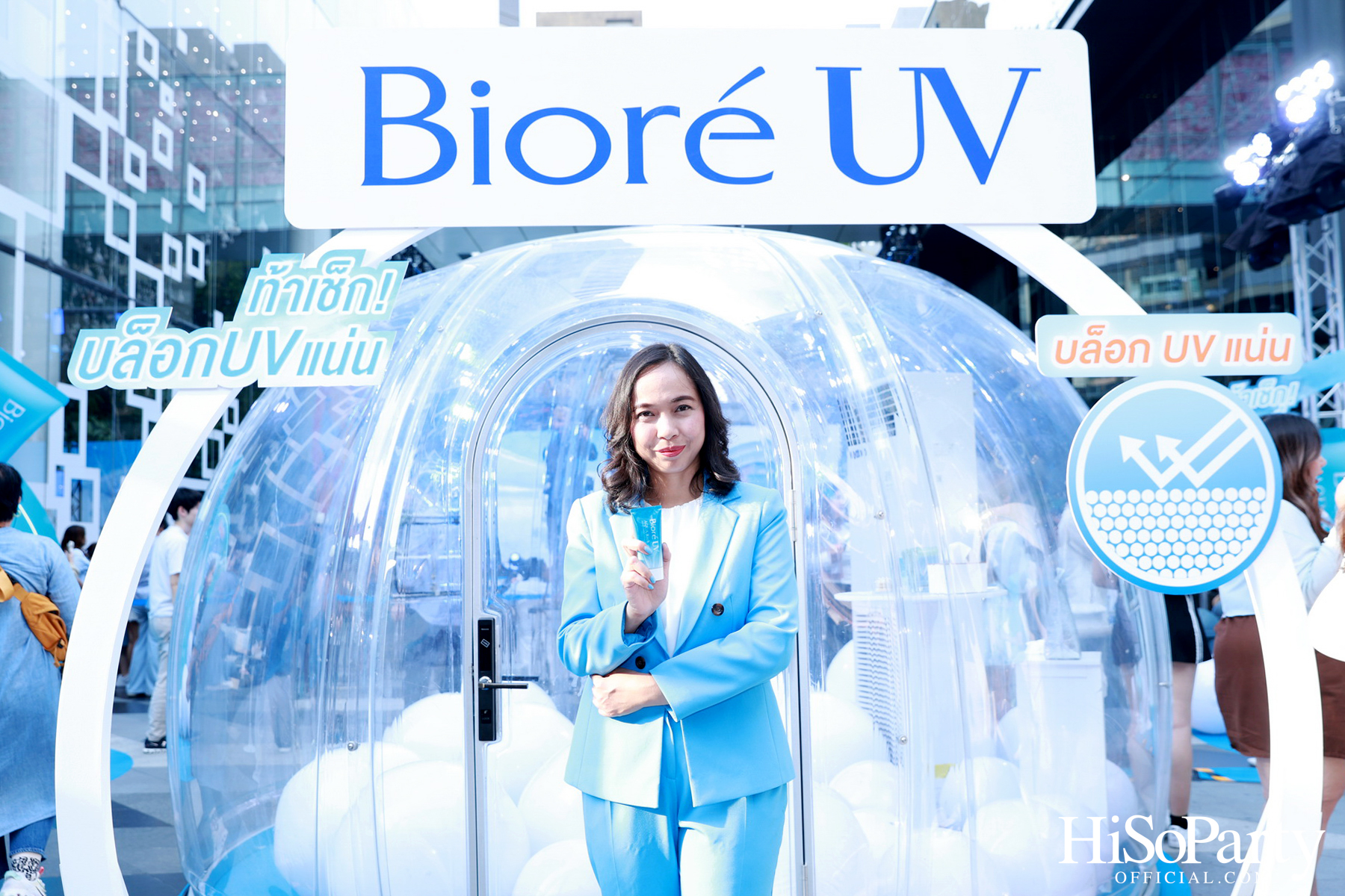 Biore ชวนคนรุ่นใหม่ ‘ท้าเช็ก! กันแดดบล็อกสุด’ กับ Biore UV Aqua Rich พร้อมเปิดตัวพรีเซนเตอร์ใหม่