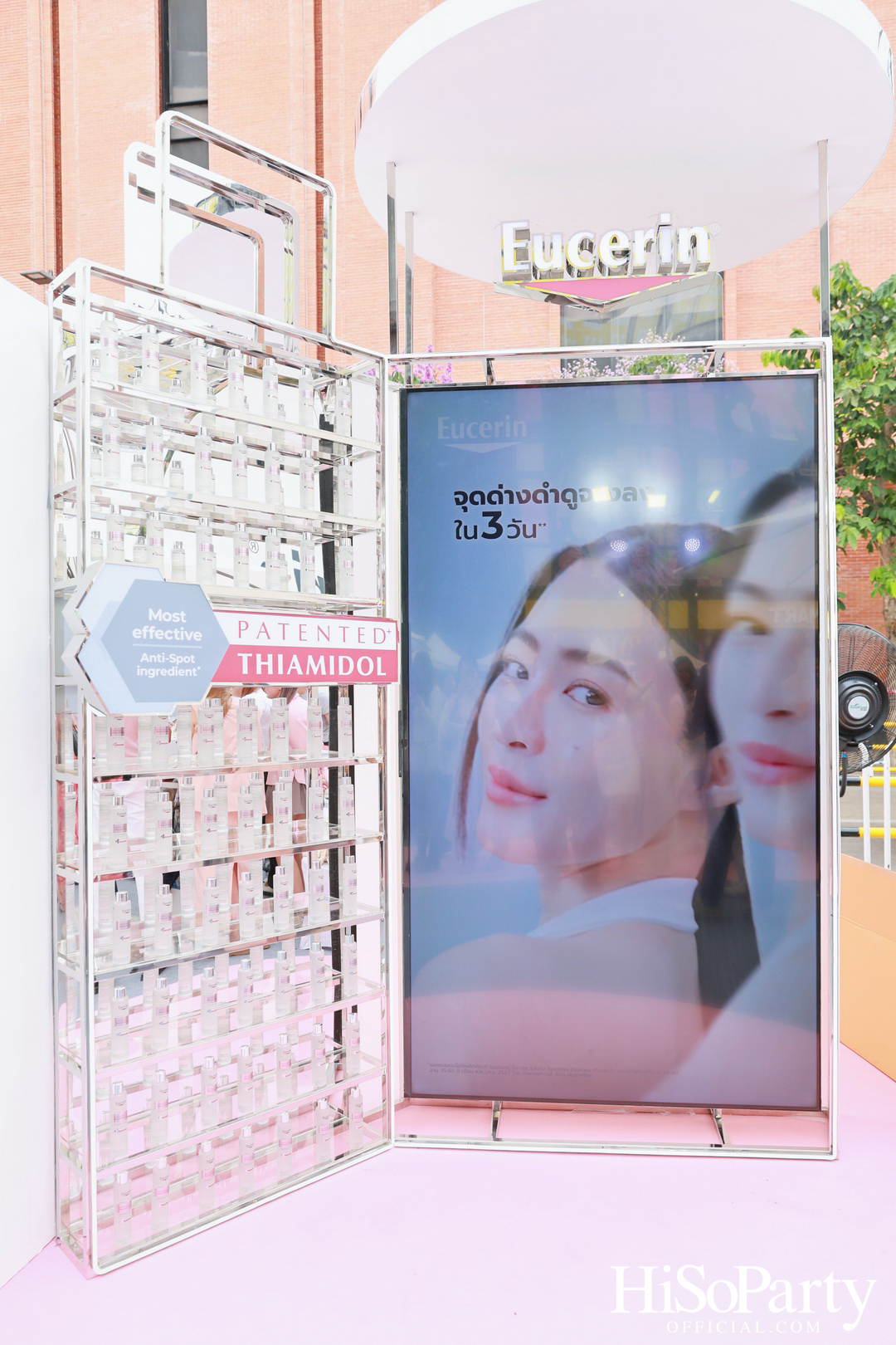 Eucerin จัดงาน ‘Celebration of Thiamidol® No.1 Brightening Solution’ พร้อมเปิดตัว Spotless Brightening Boosting Essence