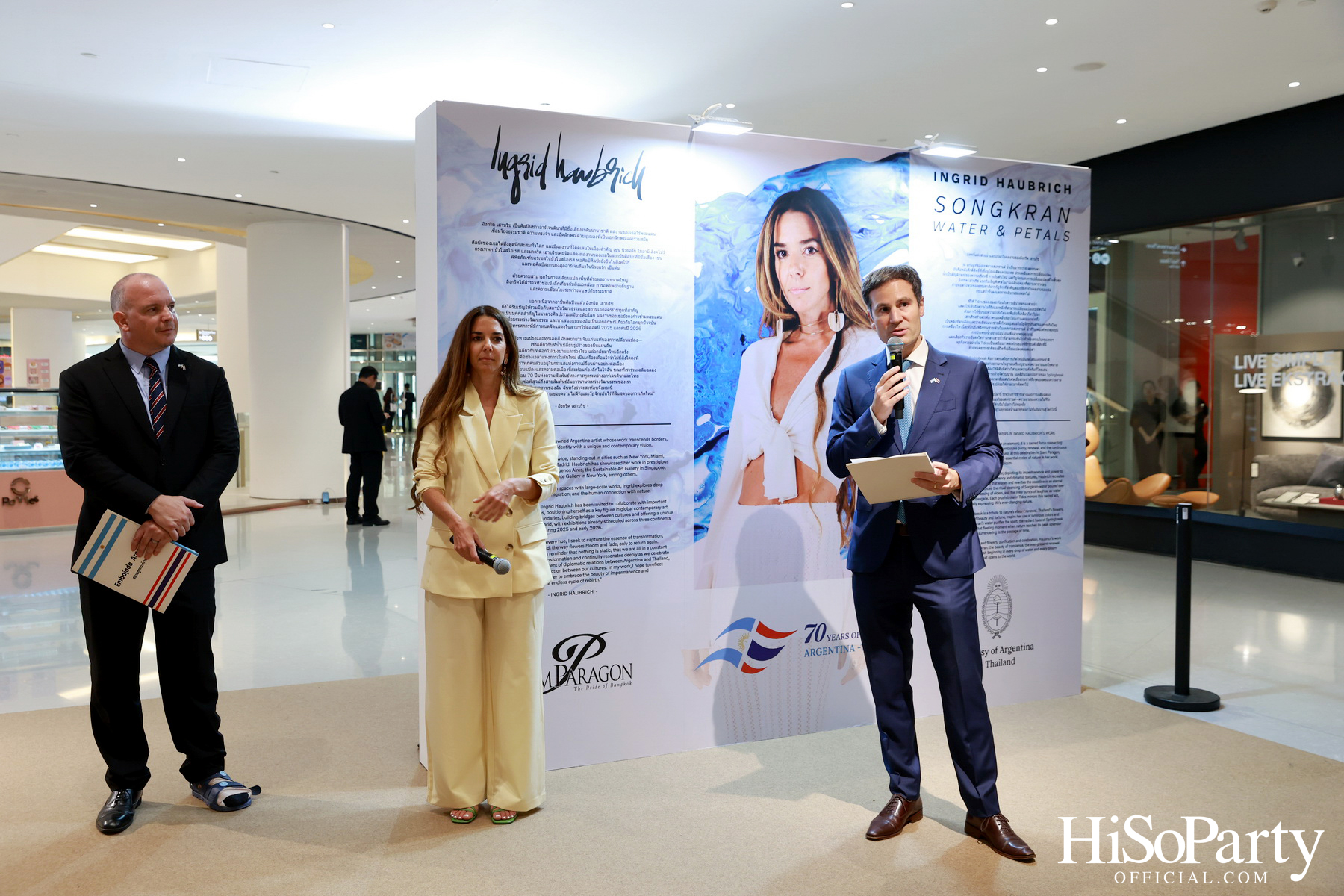 งานเปิดนิทรรศการ Songkran Water & Petals