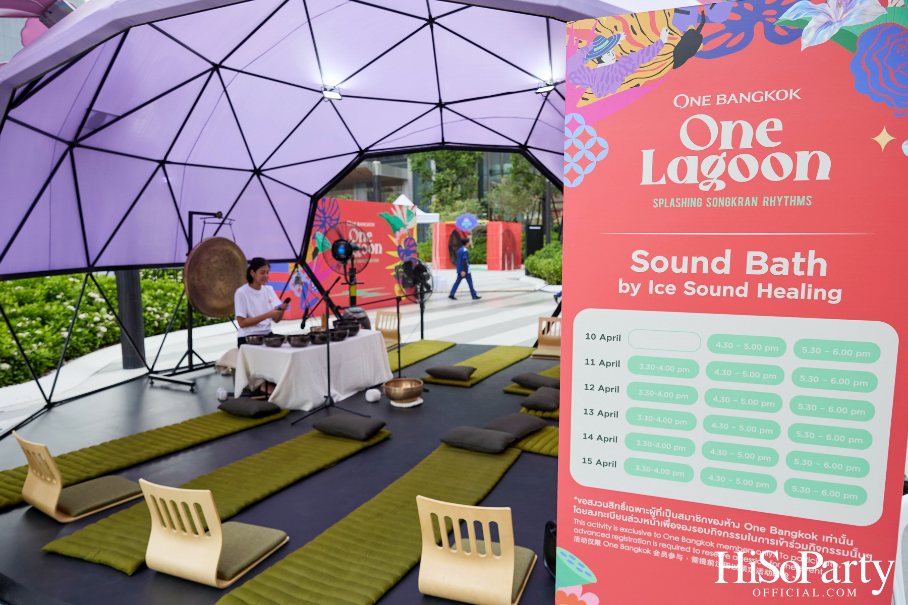 สงกรานต์นี้ ฉลองไปกับ ‘One Bangkok, One Lagoon Splashing Songkran Rhythms’ จัดเต็มความสนุก สดชื่น ใจกลางเมือง