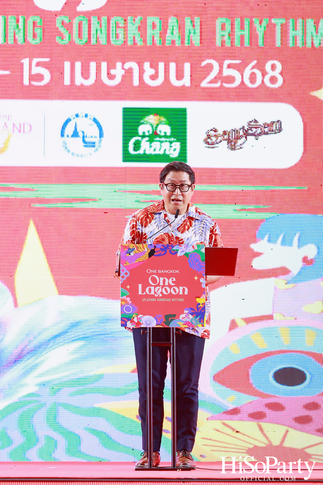 สงกรานต์นี้ ฉลองไปกับ ‘One Bangkok, One Lagoon Splashing Songkran Rhythms’ จัดเต็มความสนุก สดชื่น ใจกลางเมือง