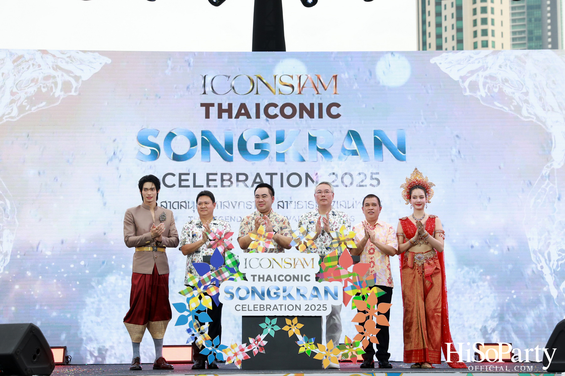 ‘ICONSIAM THAICONIC SONGKRAN CELEBRATION 2025’ สาดให้สนุก สุขให้สุด ณ ไอคอนสยาม วันที่ 10 – 16 เมษายน 2568
