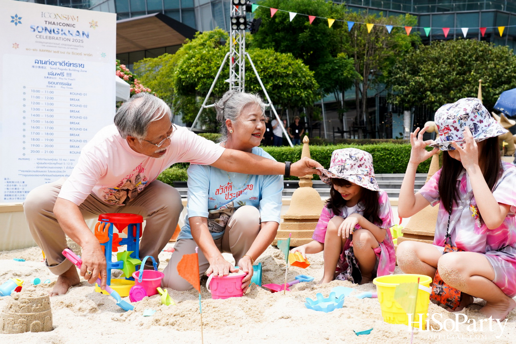 ‘ICONSIAM THAICONIC SONGKRAN CELEBRATION 2025’ สาดให้สนุก สุขให้สุด ณ ไอคอนสยาม วันที่ 10 – 16 เมษายน 2568