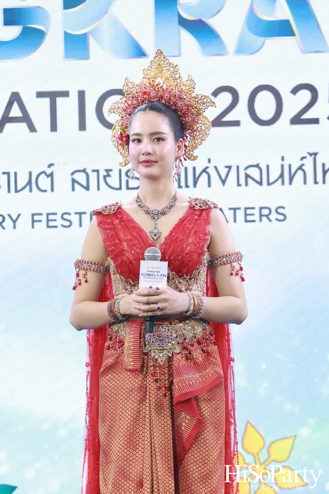 ‘ICONSIAM THAICONIC SONGKRAN CELEBRATION 2025’ สาดให้สนุก สุขให้สุด ณ ไอคอนสยาม วันที่ 10 – 16 เมษายน 2568