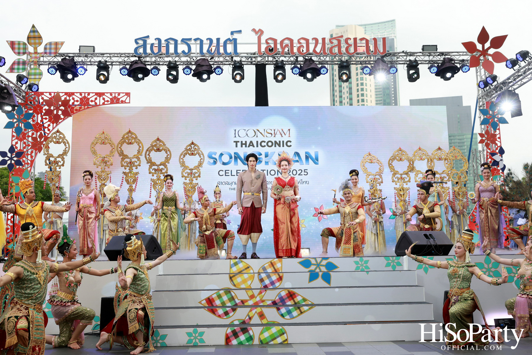 ‘ICONSIAM THAICONIC SONGKRAN CELEBRATION 2025’ สาดให้สนุก สุขให้สุด ณ ไอคอนสยาม วันที่ 10 – 16 เมษายน 2568