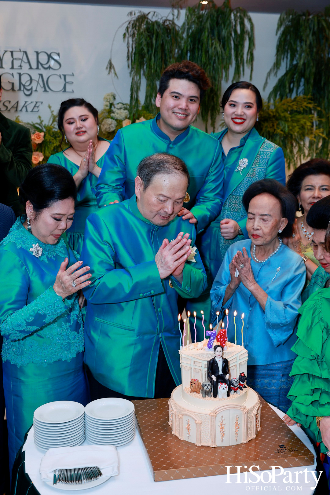 งานวันคล้ายวันเกิดครบรอบ 74 ปี พรเสก กาญจนจารี