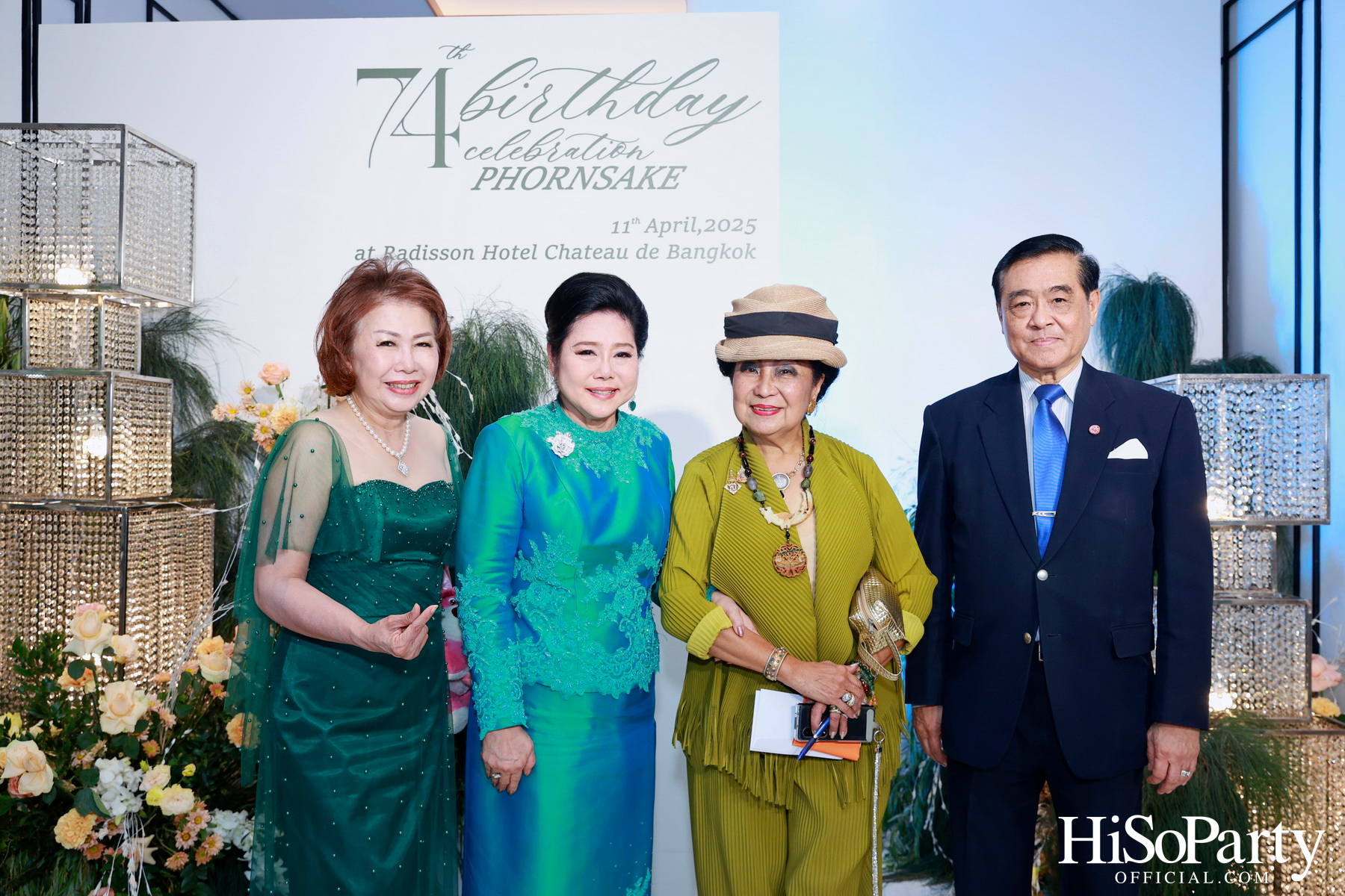 งานวันคล้ายวันเกิดครบรอบ 74 ปี พรเสก กาญจนจารี
