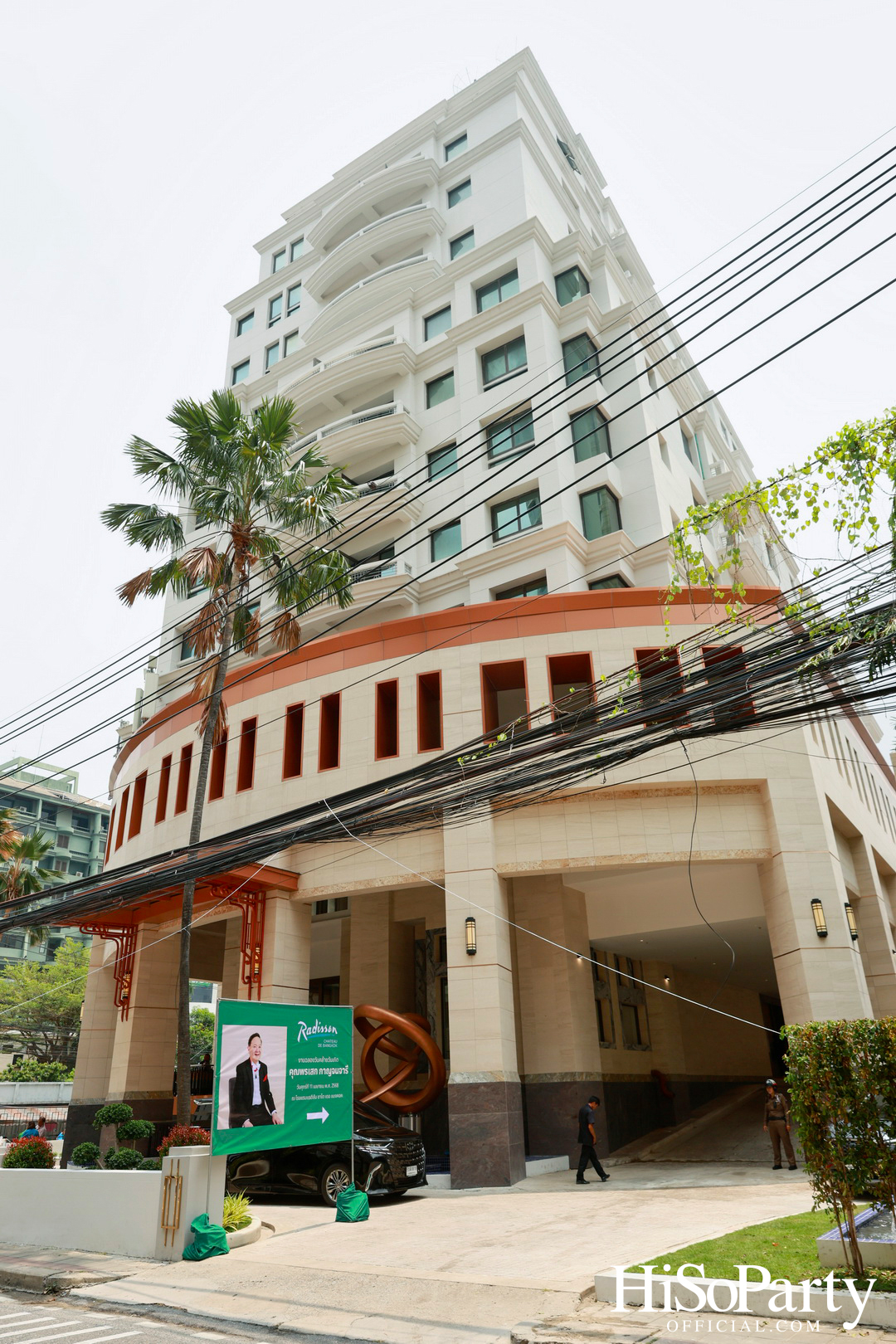 งานวันคล้ายวันเกิดครบรอบ 74 ปี พรเสก กาญจนจารี