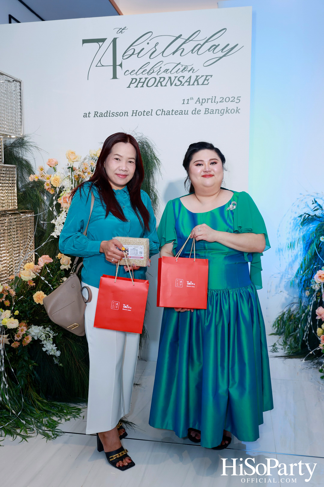 งานวันคล้ายวันเกิดครบรอบ 74 ปี พรเสก กาญจนจารี