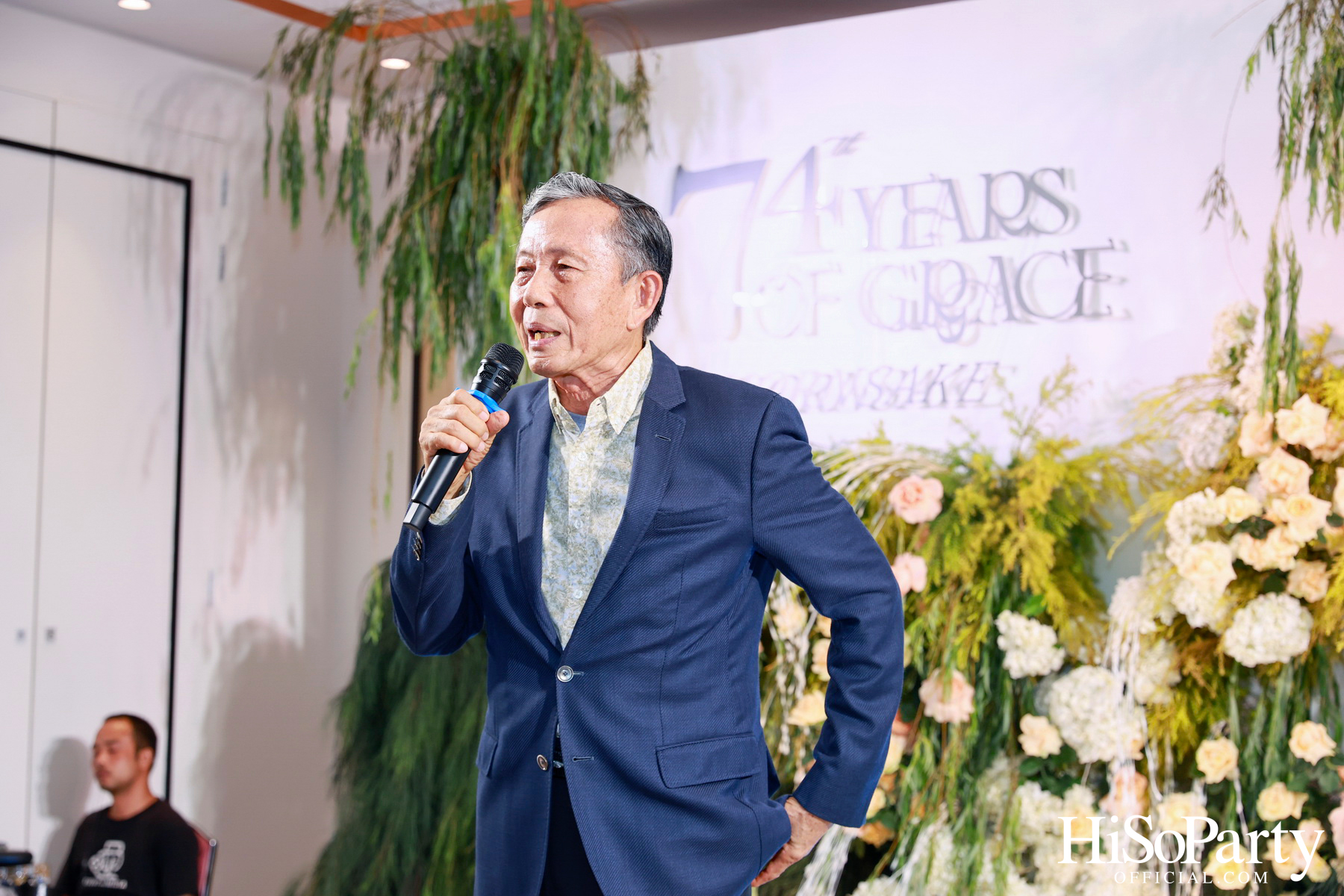 งานวันคล้ายวันเกิดครบรอบ 74 ปี พรเสก กาญจนจารี