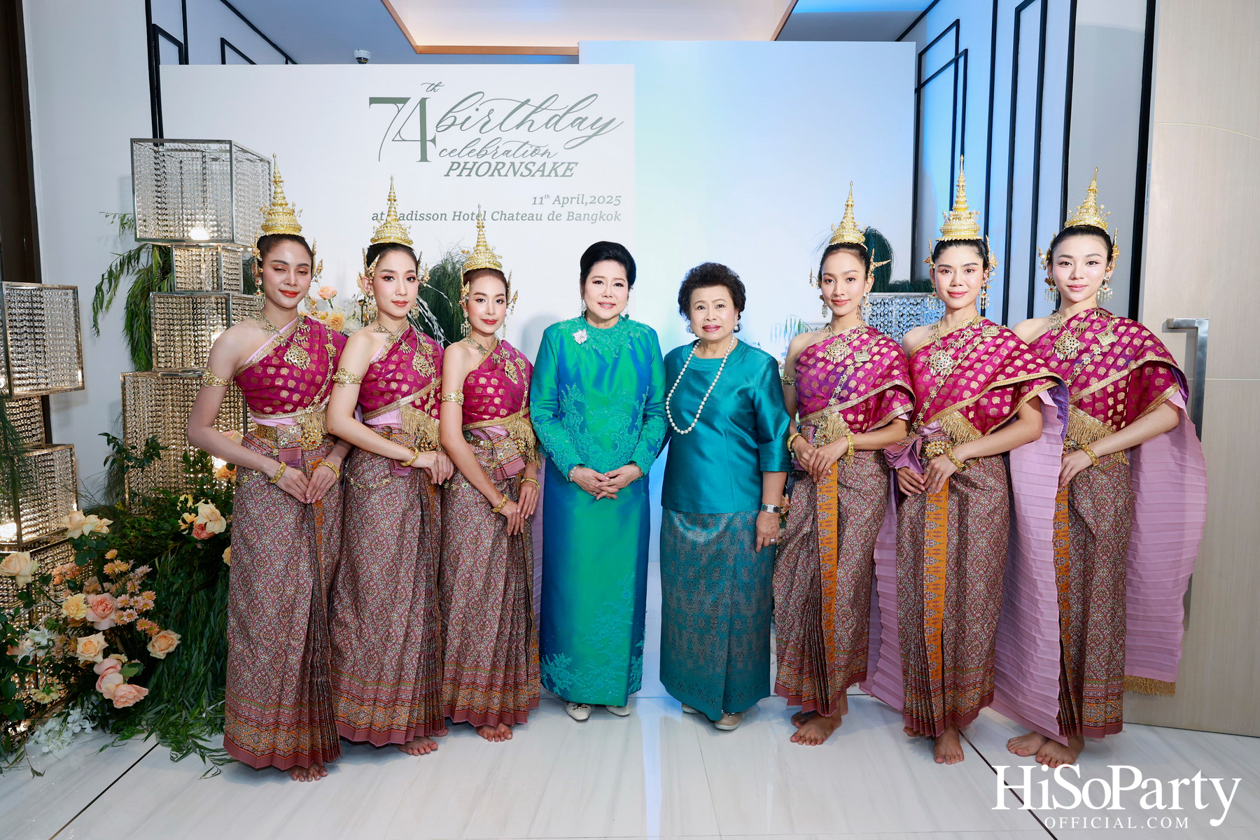 งานวันคล้ายวันเกิดครบรอบ 74 ปี พรเสก กาญจนจารี