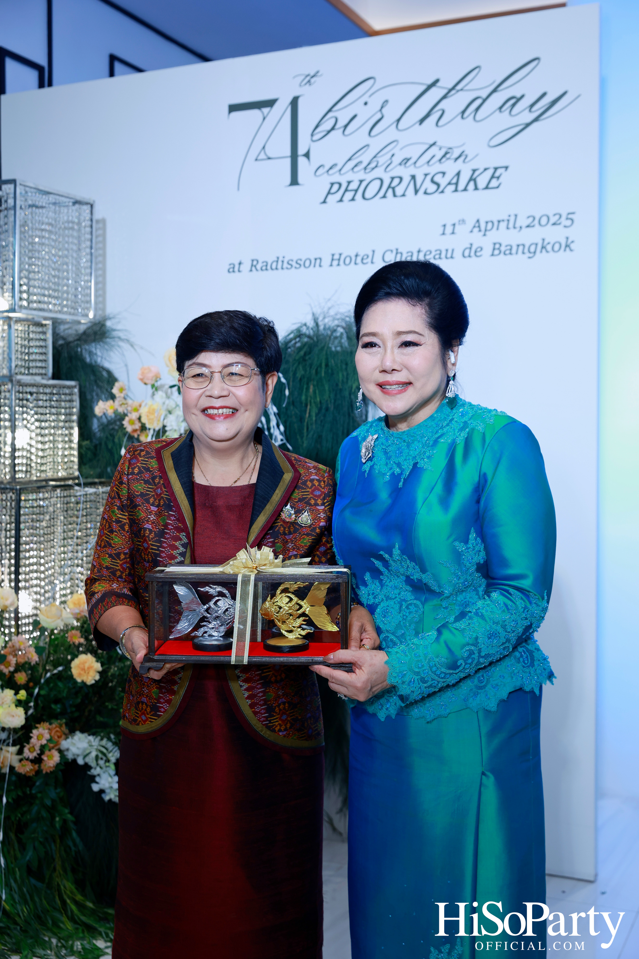 งานวันคล้ายวันเกิดครบรอบ 74 ปี พรเสก กาญจนจารี