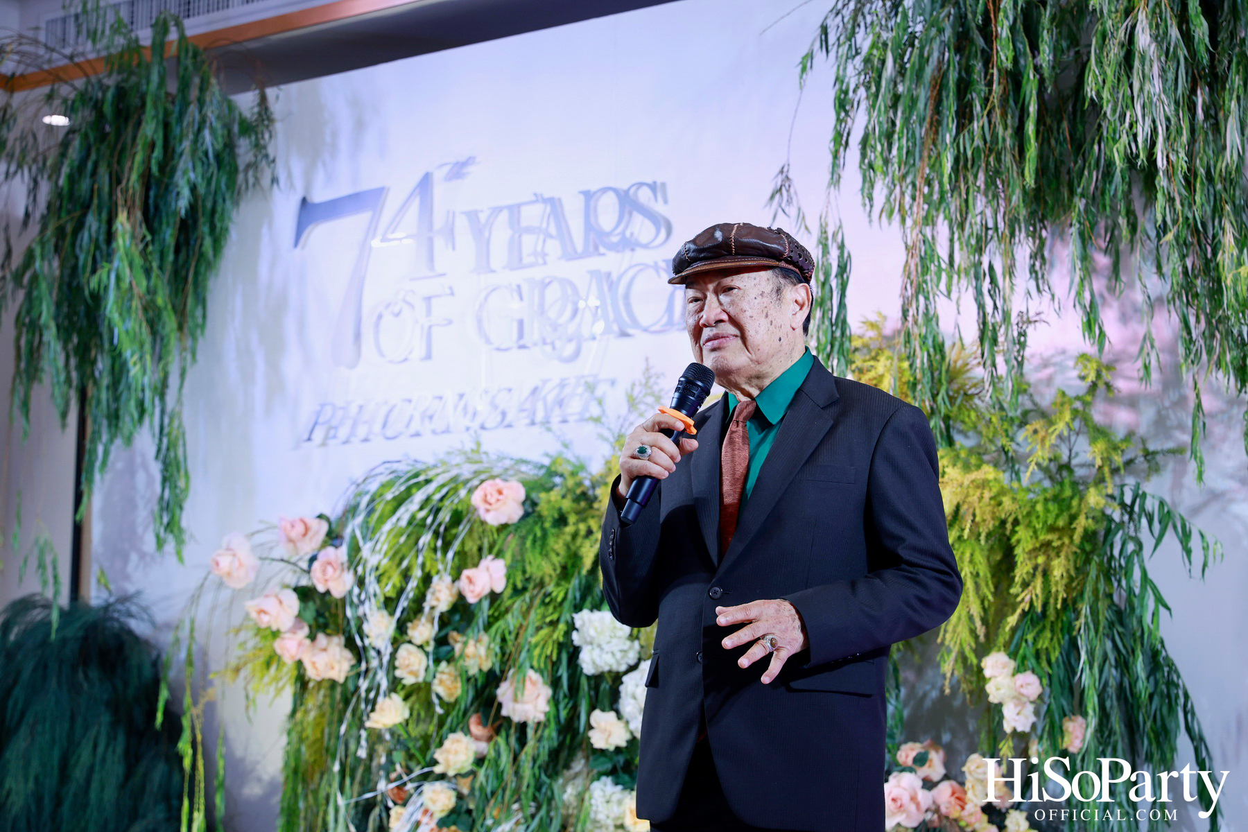 งานวันคล้ายวันเกิดครบรอบ 74 ปี พรเสก กาญจนจารี