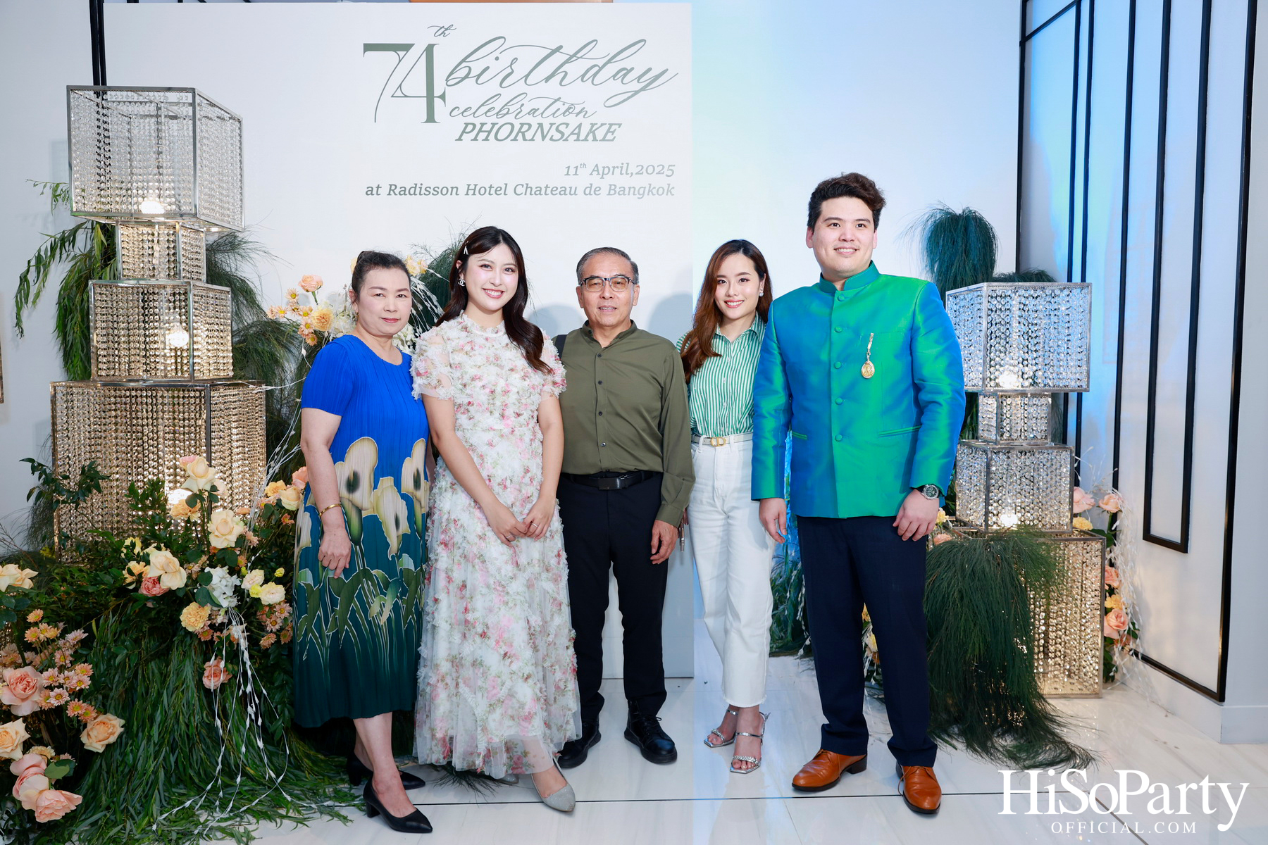 งานวันคล้ายวันเกิดครบรอบ 74 ปี พรเสก กาญจนจารี