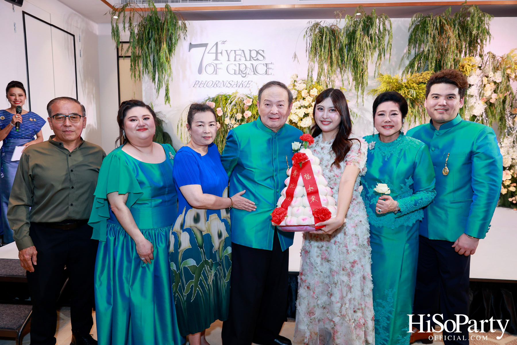 งานวันคล้ายวันเกิดครบรอบ 74 ปี พรเสก กาญจนจารี