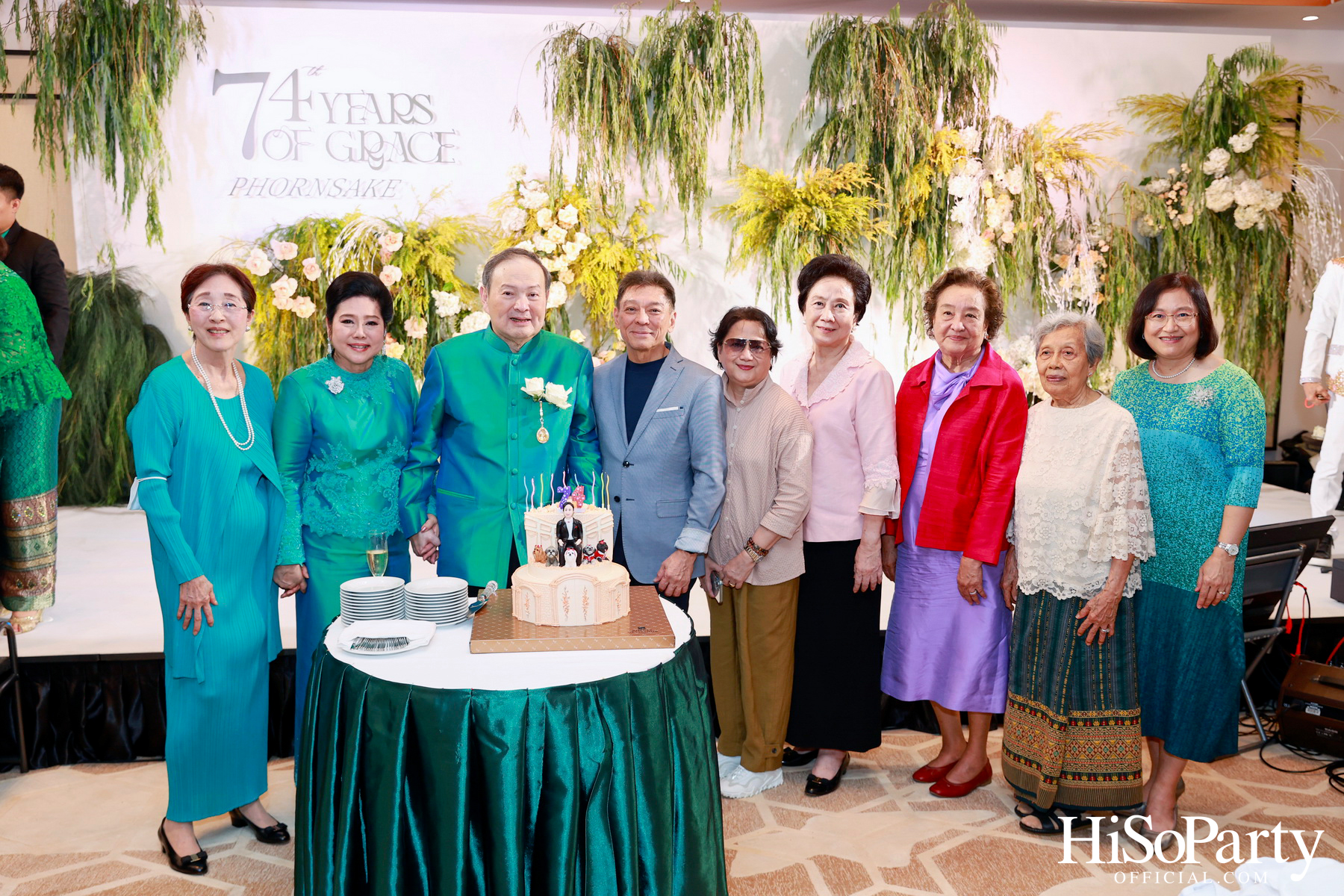 งานวันคล้ายวันเกิดครบรอบ 74 ปี พรเสก กาญจนจารี