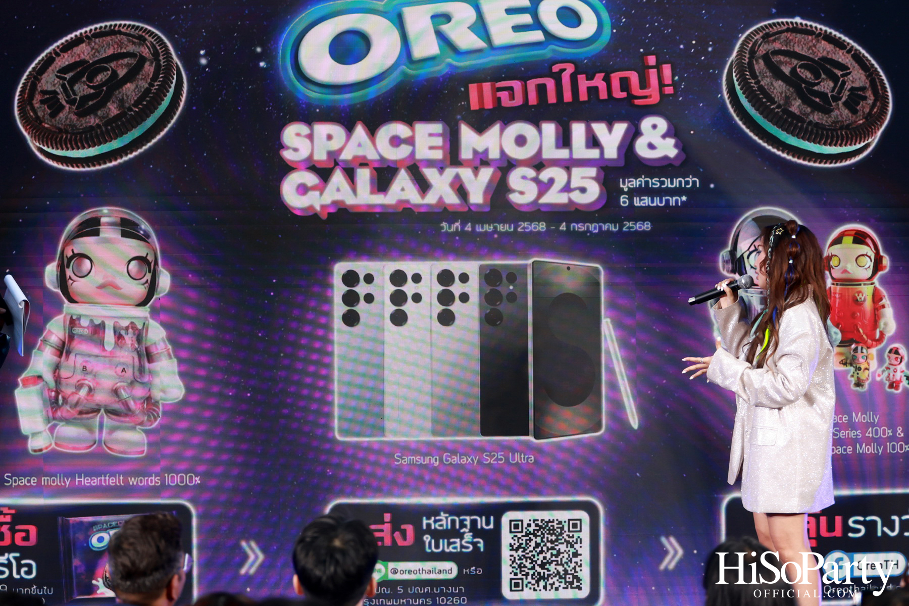 โอรีโอ สเปซดังก์ เปิดตัวครั้งแรกในไทย พร้อมรสชาติใหม่ ‘สเปซเบอร์ส ครีม’ ลิมิเต็ดสุดในจักรวาล!