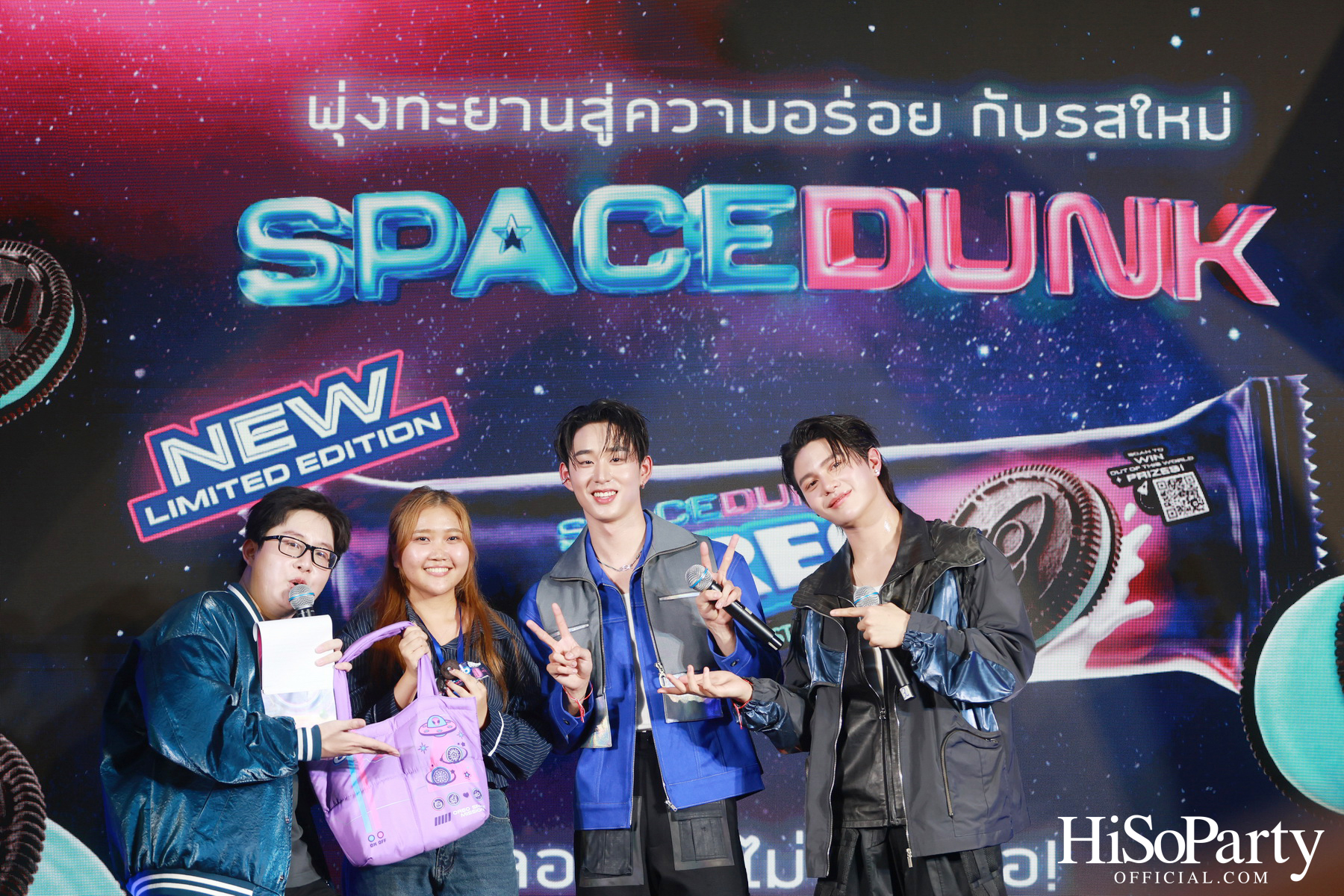 โอรีโอ สเปซดังก์ เปิดตัวครั้งแรกในไทย พร้อมรสชาติใหม่ ‘สเปซเบอร์ส ครีม’ ลิมิเต็ดสุดในจักรวาล!