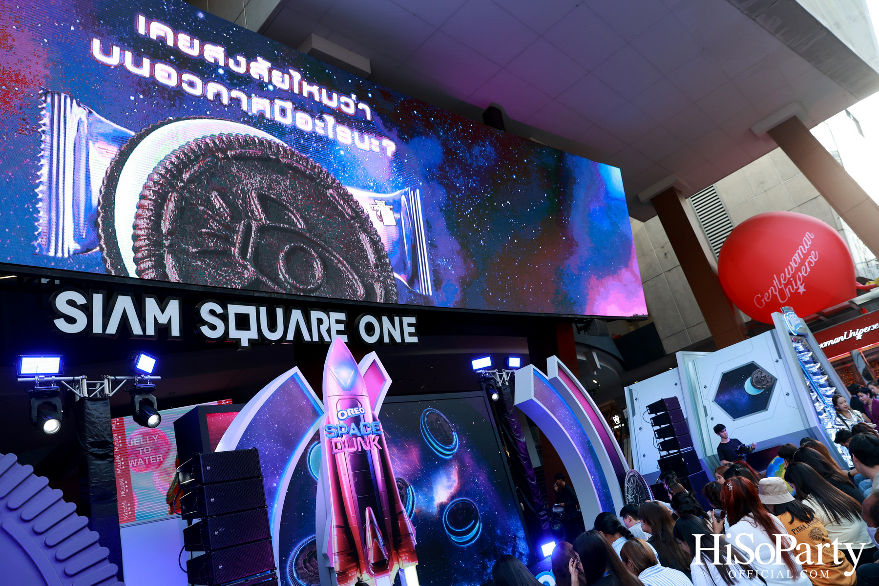 โอรีโอ สเปซดังก์ เปิดตัวครั้งแรกในไทย พร้อมรสชาติใหม่ ‘สเปซเบอร์ส ครีม’ ลิมิเต็ดสุดในจักรวาล!