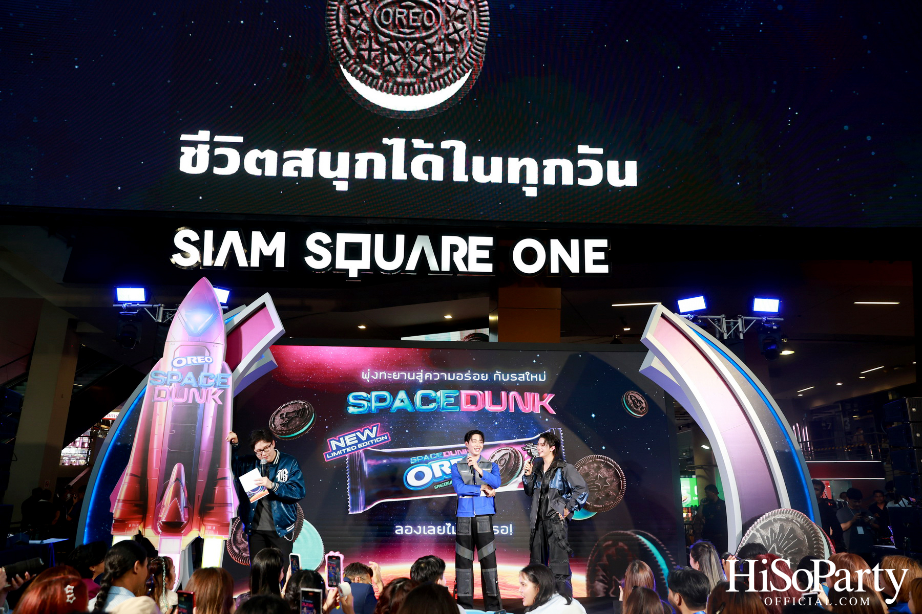 โอรีโอ สเปซดังก์ เปิดตัวครั้งแรกในไทย พร้อมรสชาติใหม่ ‘สเปซเบอร์ส ครีม’ ลิมิเต็ดสุดในจักรวาล!