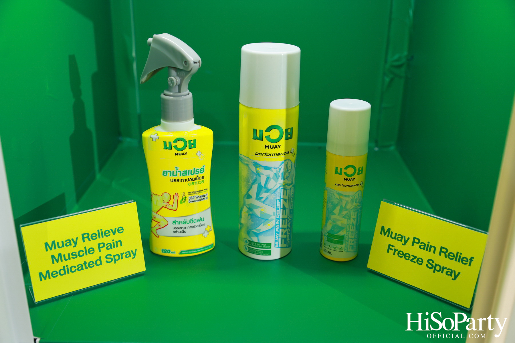 งานเปิดตัวแคมเปญใหม่จาก Neobun พร้อมพบกับพรีเซนเตอร์คนแรกของแบรนด์ ‘หนุ่ม – กรรชัย กำเนิดพลอย’