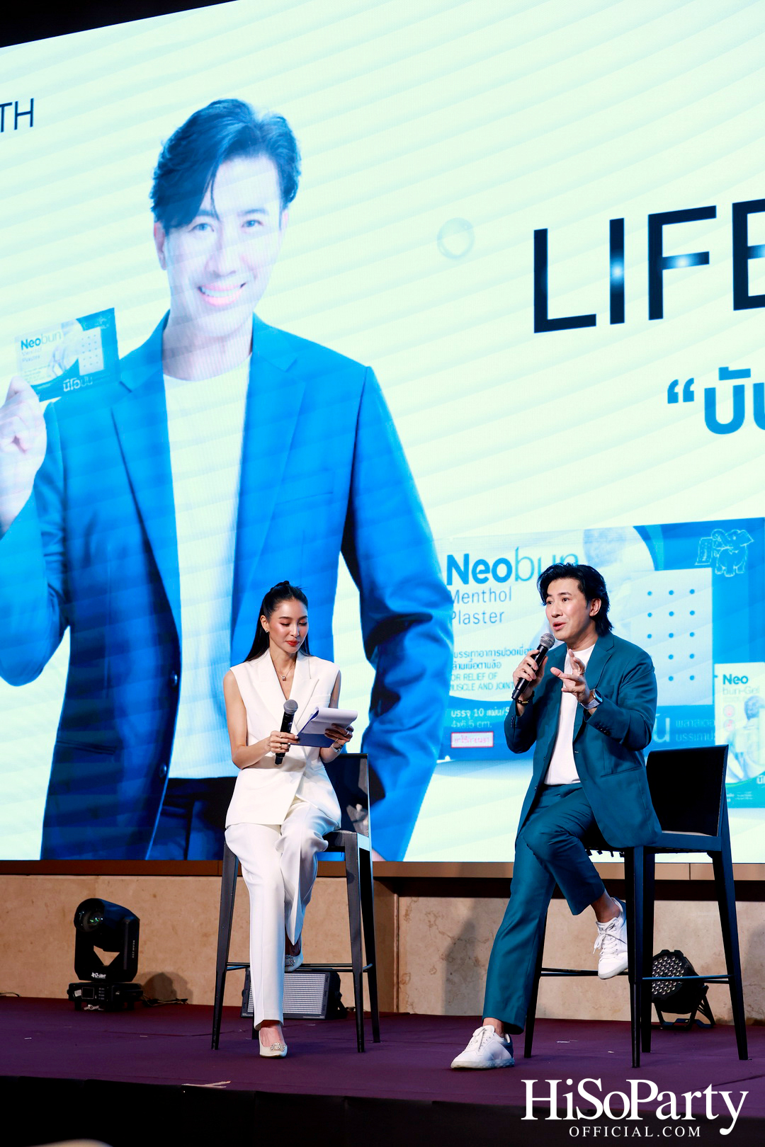 งานเปิดตัวแคมเปญใหม่จาก Neobun พร้อมพบกับพรีเซนเตอร์คนแรกของแบรนด์ ‘หนุ่ม – กรรชัย กำเนิดพลอย’